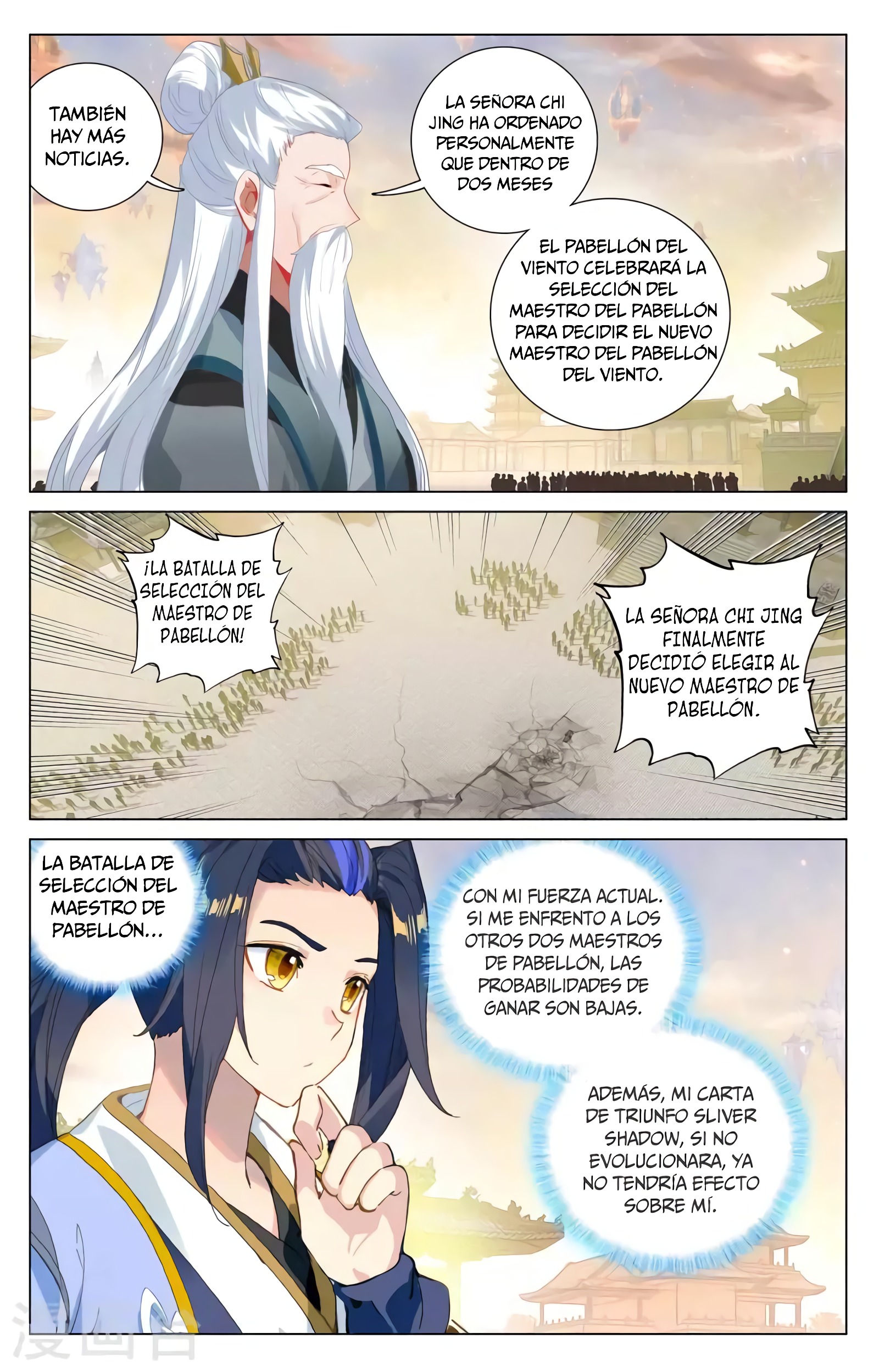 Yuan Zun Capitulo 706 página 4