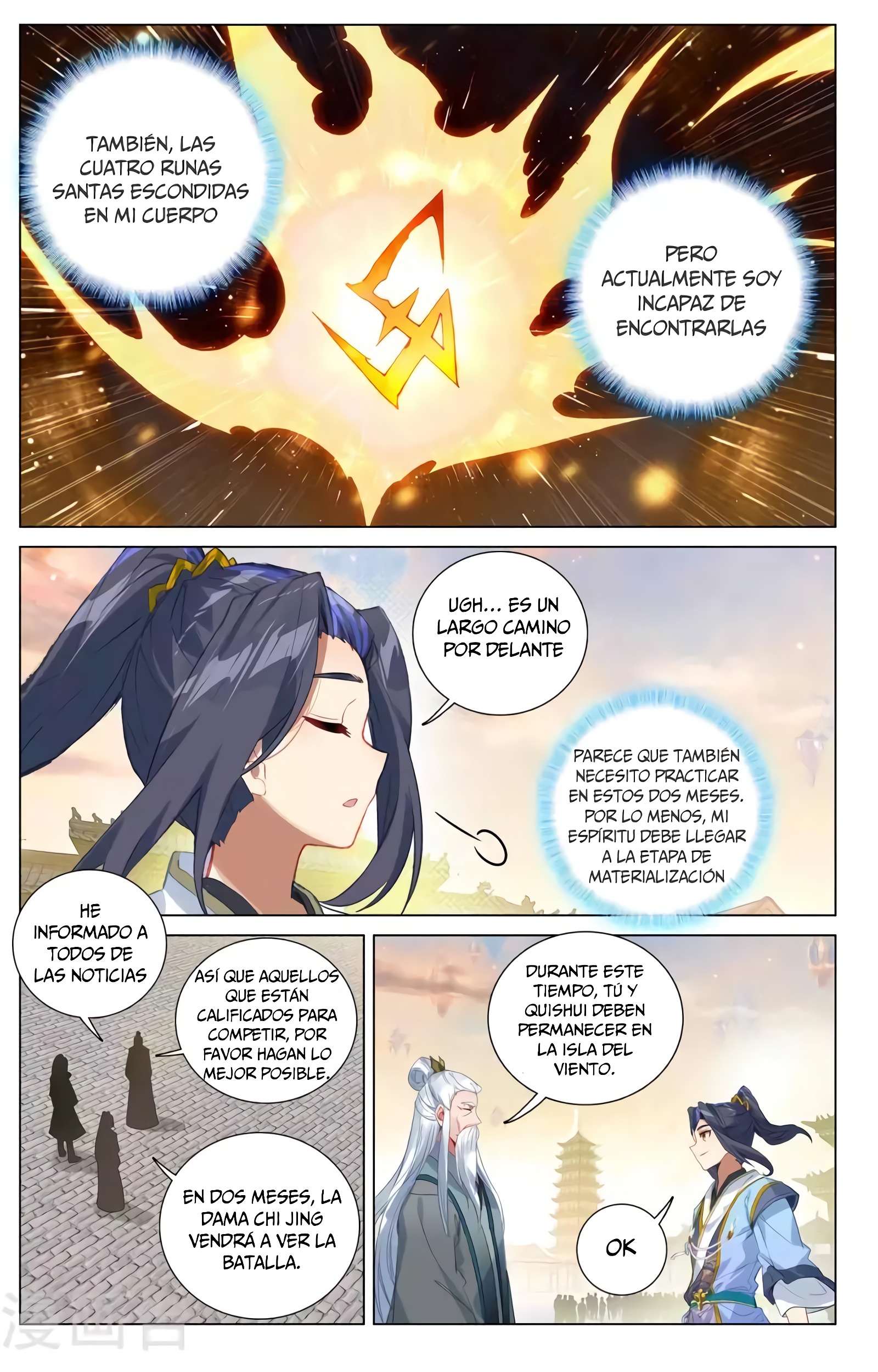 Yuan Zun Capitulo 706 página 5