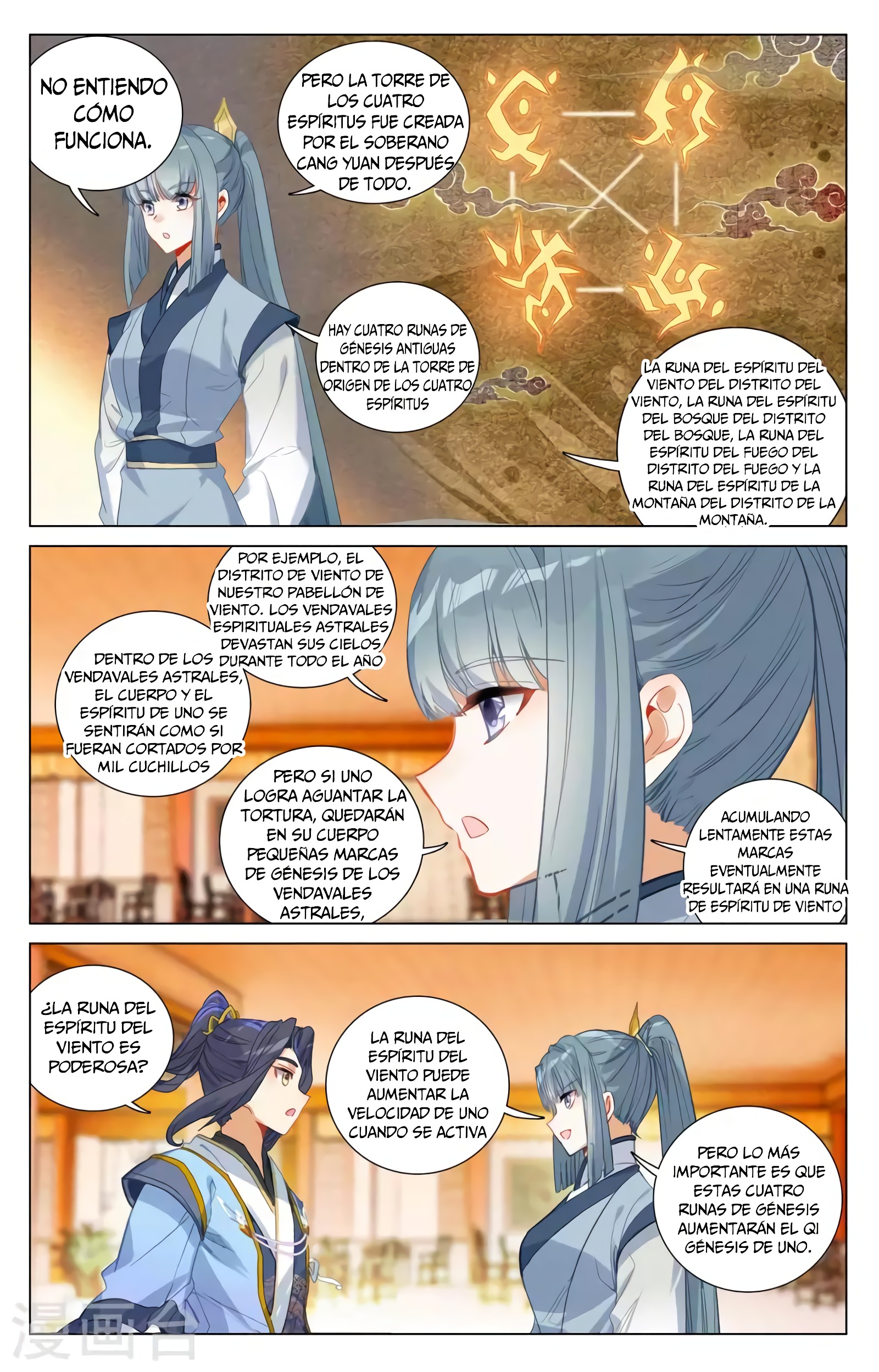 Yuan Zun Capitulo 707 página 4