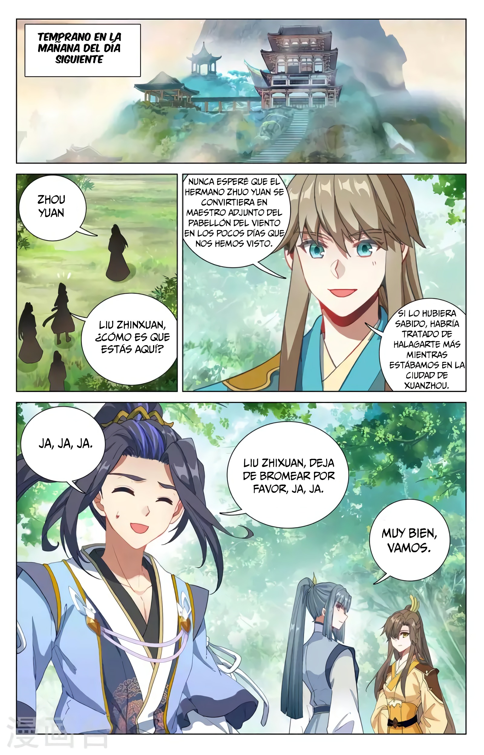 Yuan Zun Capitulo 708 página 4