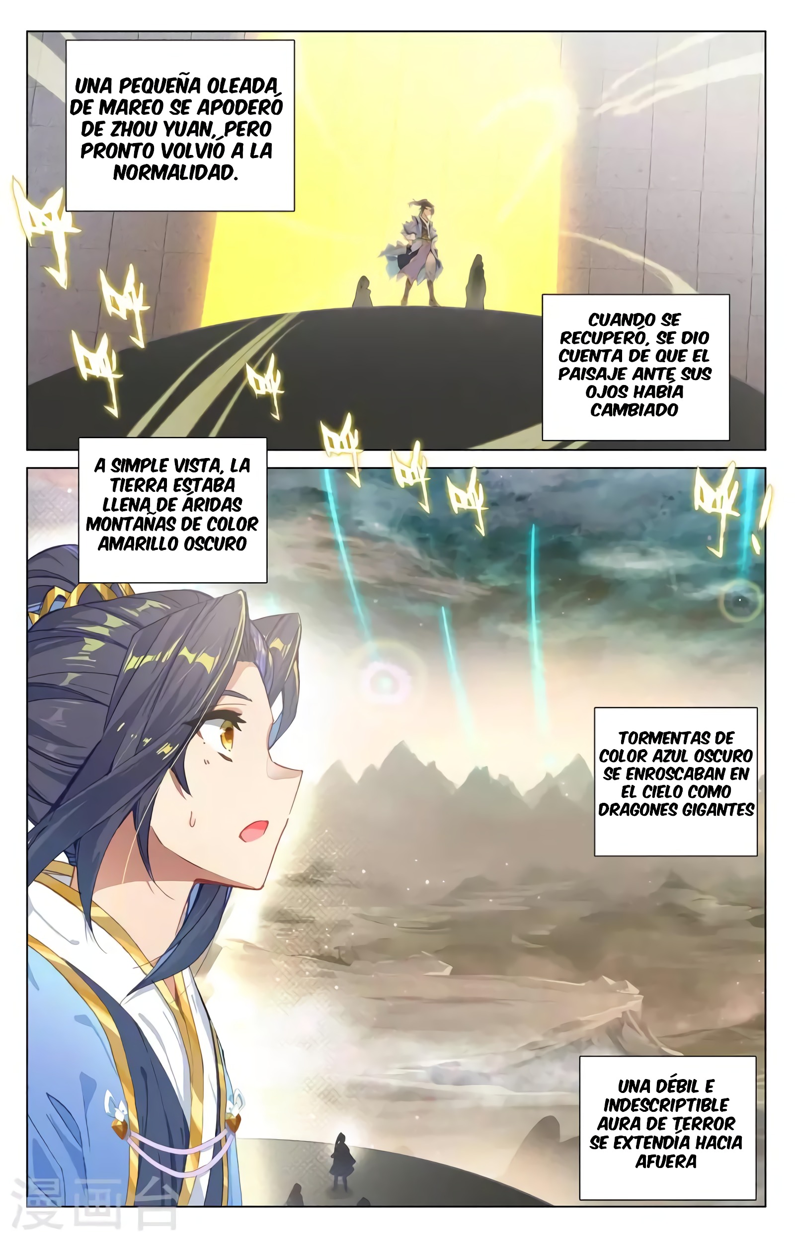 Yuan Zun Capitulo 708 página 8