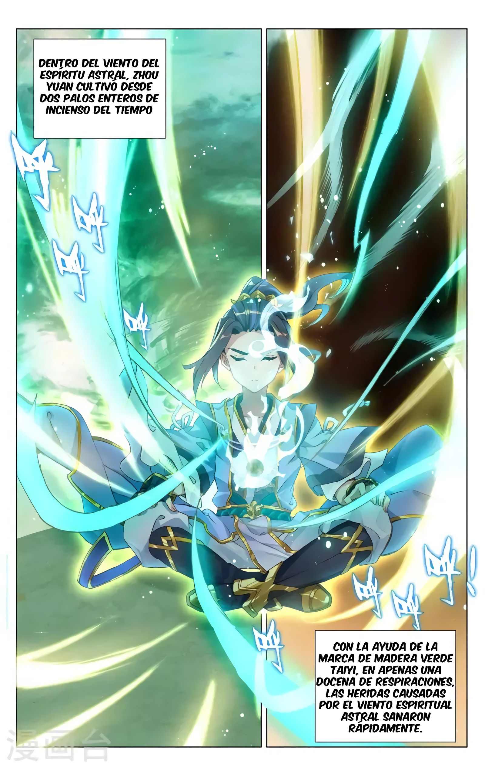 Yuan Zun Capitulo 709 página 6