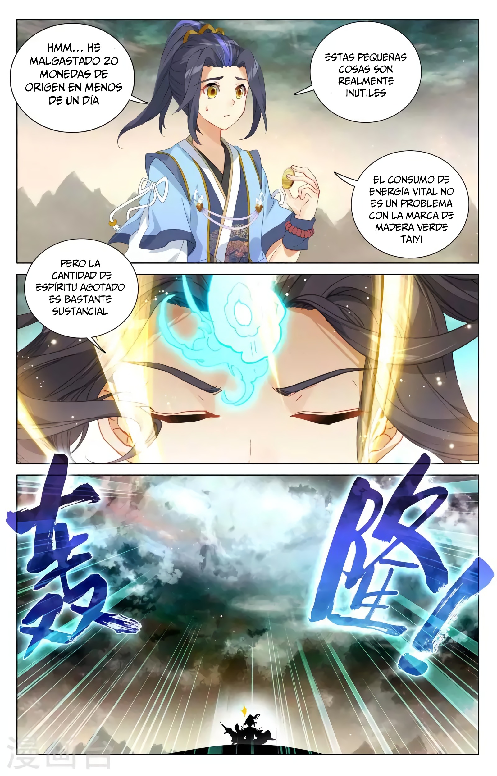 Yuan Zun Capitulo 709 página 7