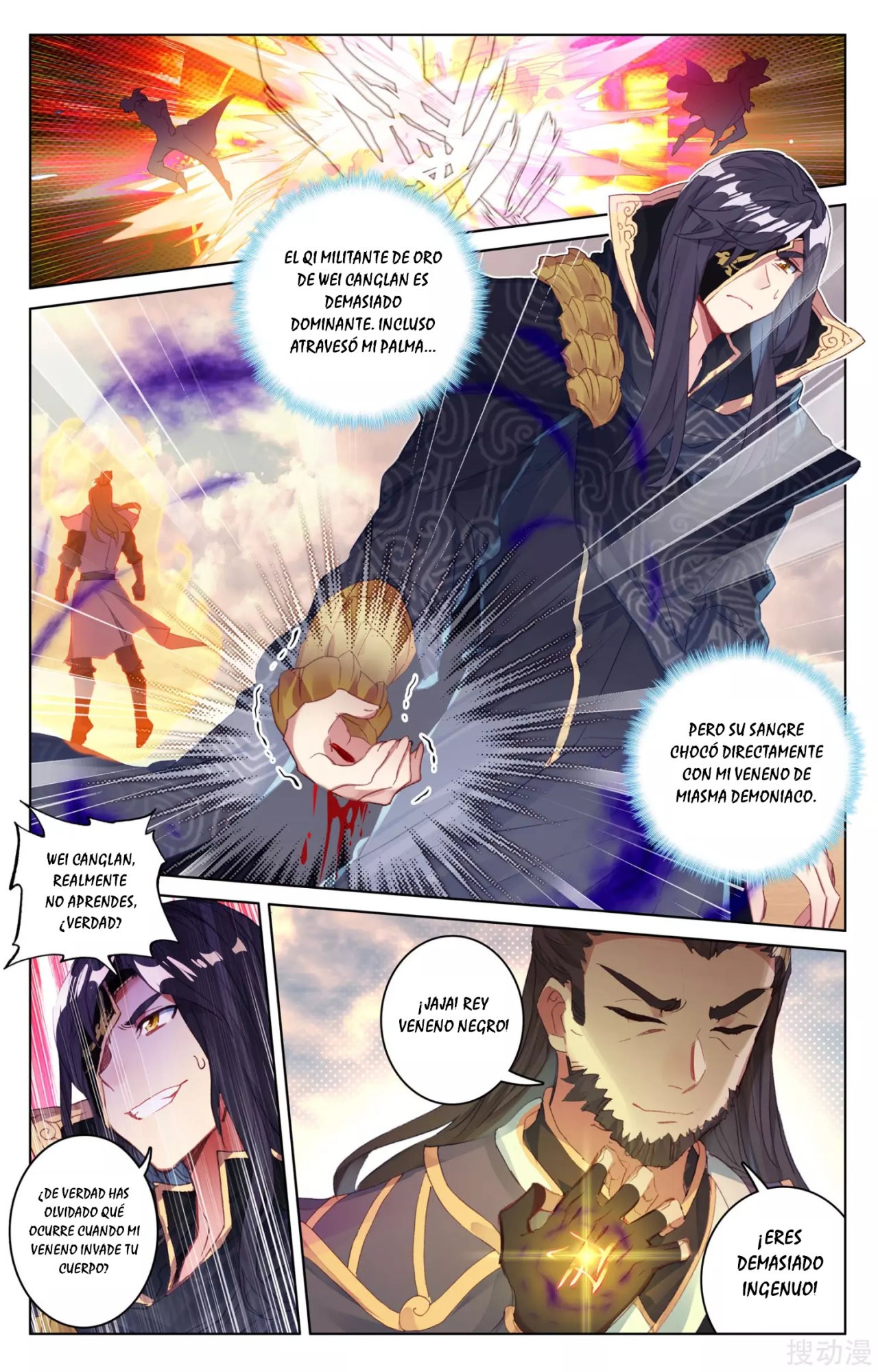 Yuan Zun Capitulo 71 página 7
