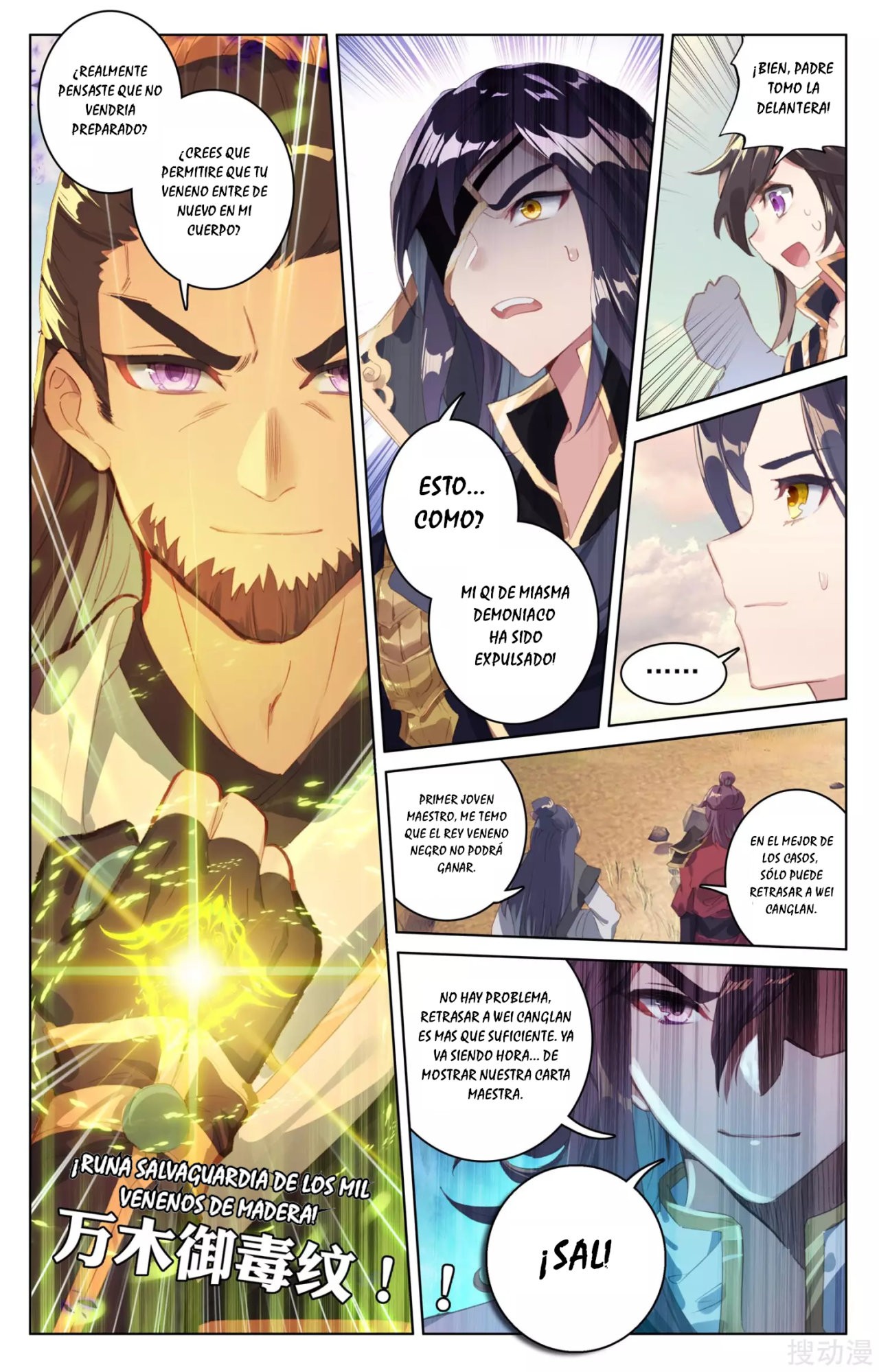 Yuan Zun Capitulo 71 página 8