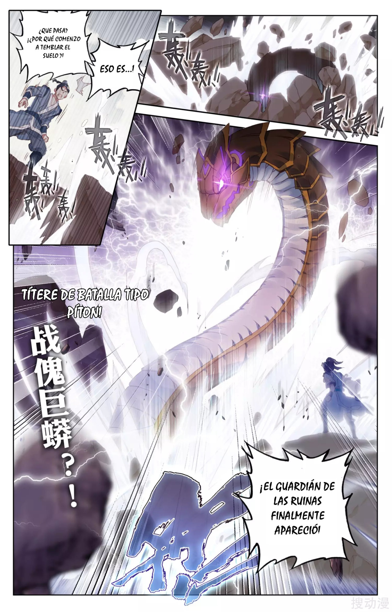Yuan Zun Capitulo 71 página 9