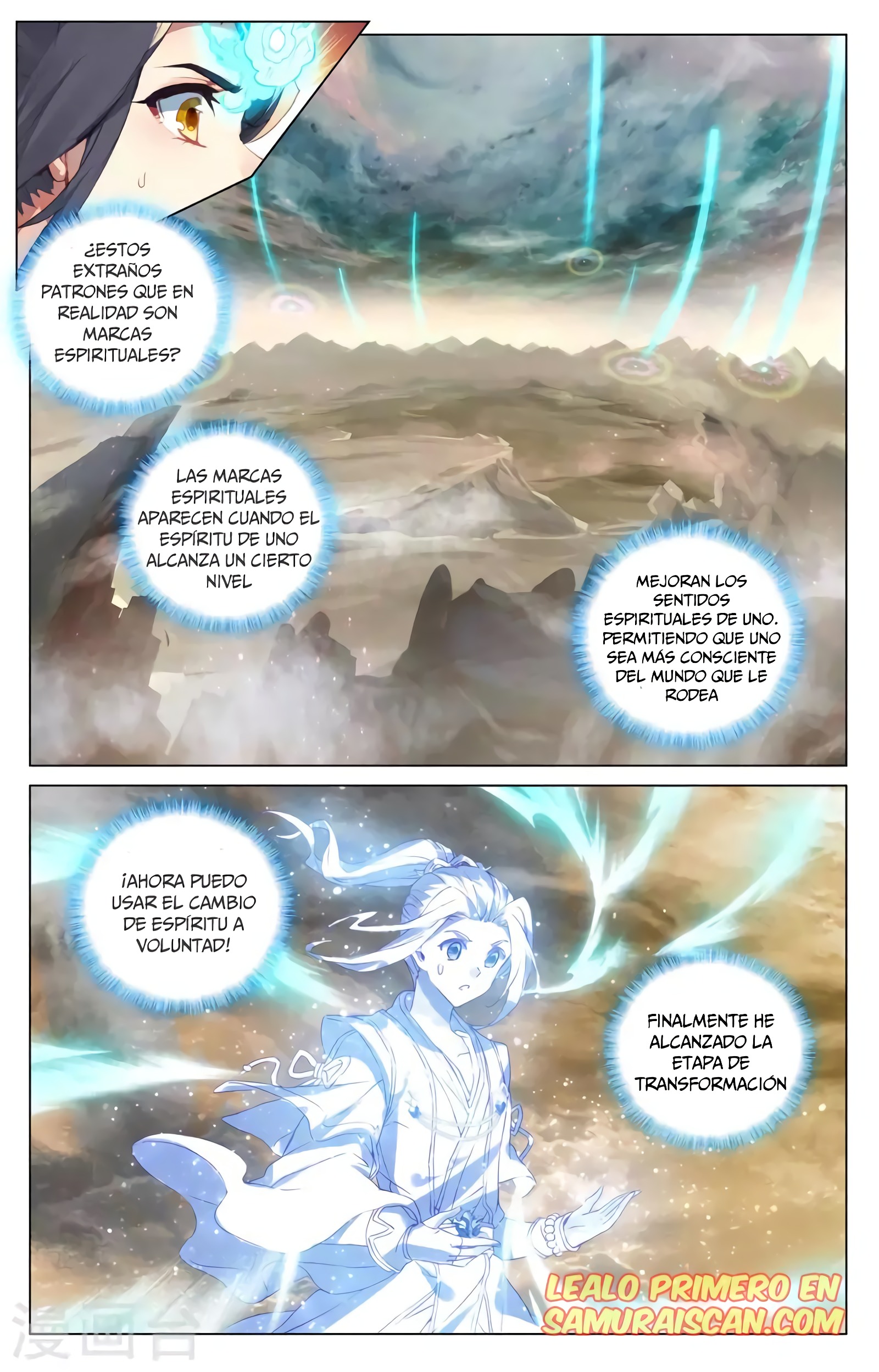 Yuan Zun Capitulo 711 página 3