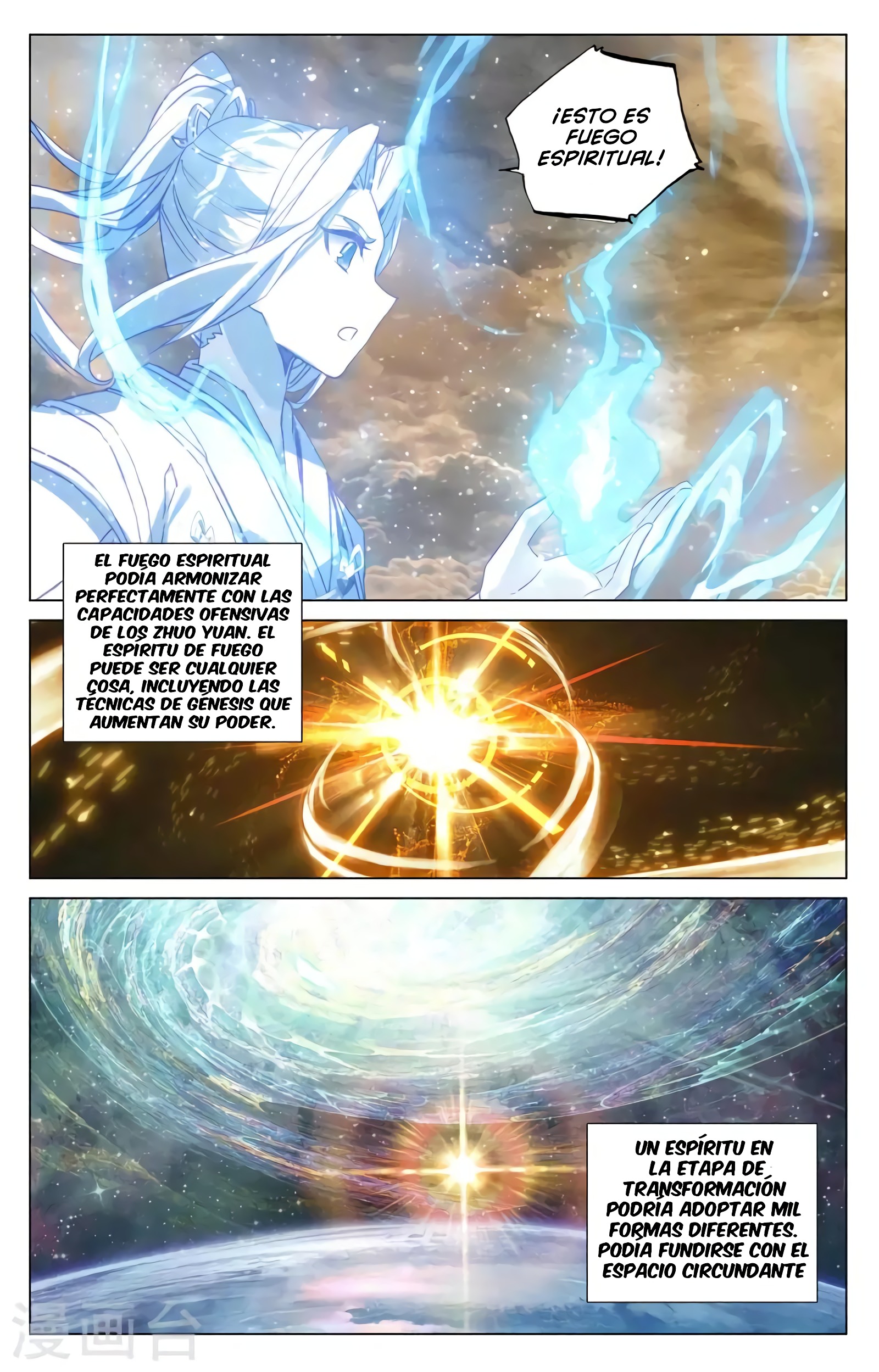 Yuan Zun Capitulo 711 página 4