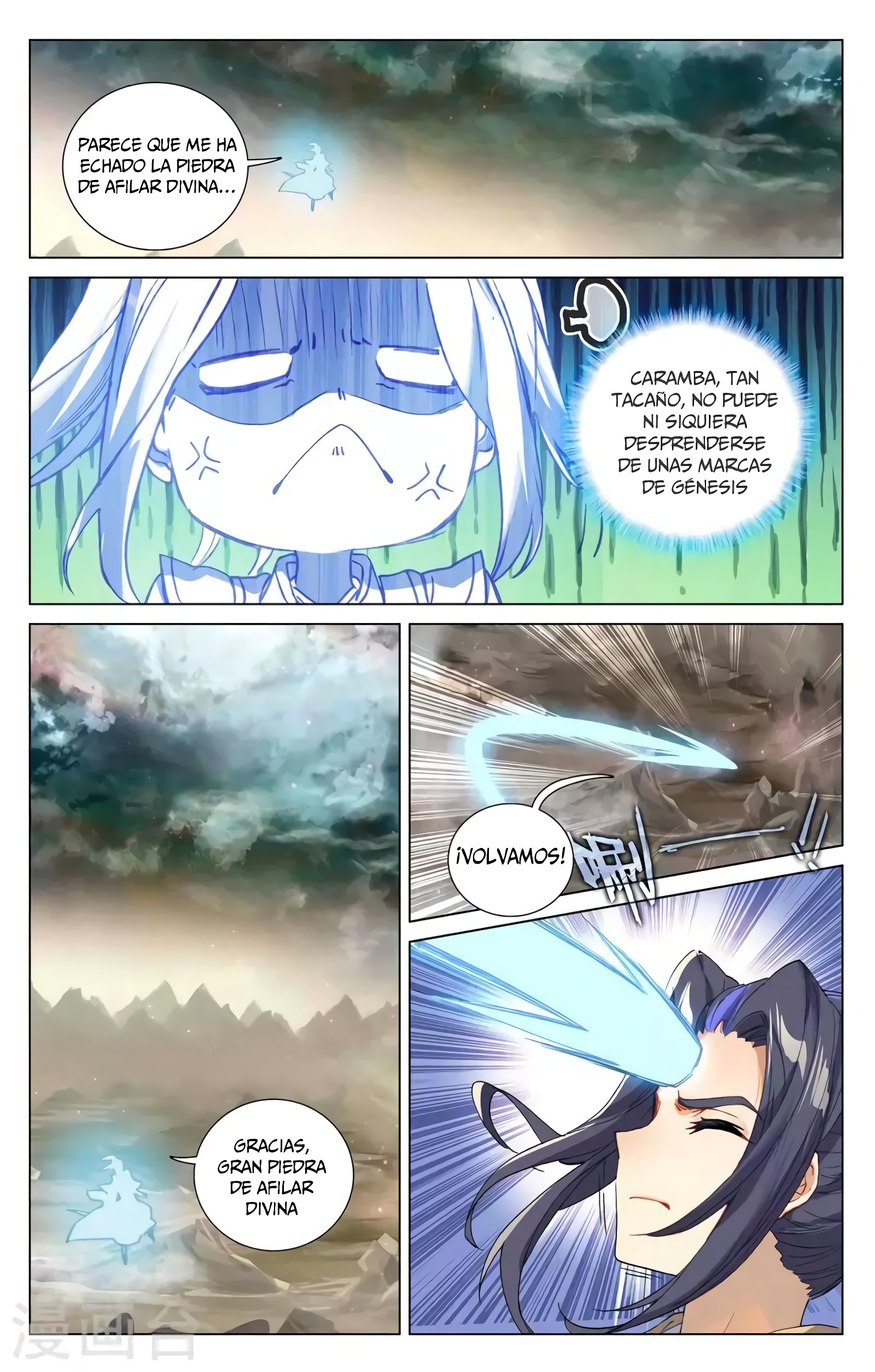Yuan Zun Capitulo 711 página 7