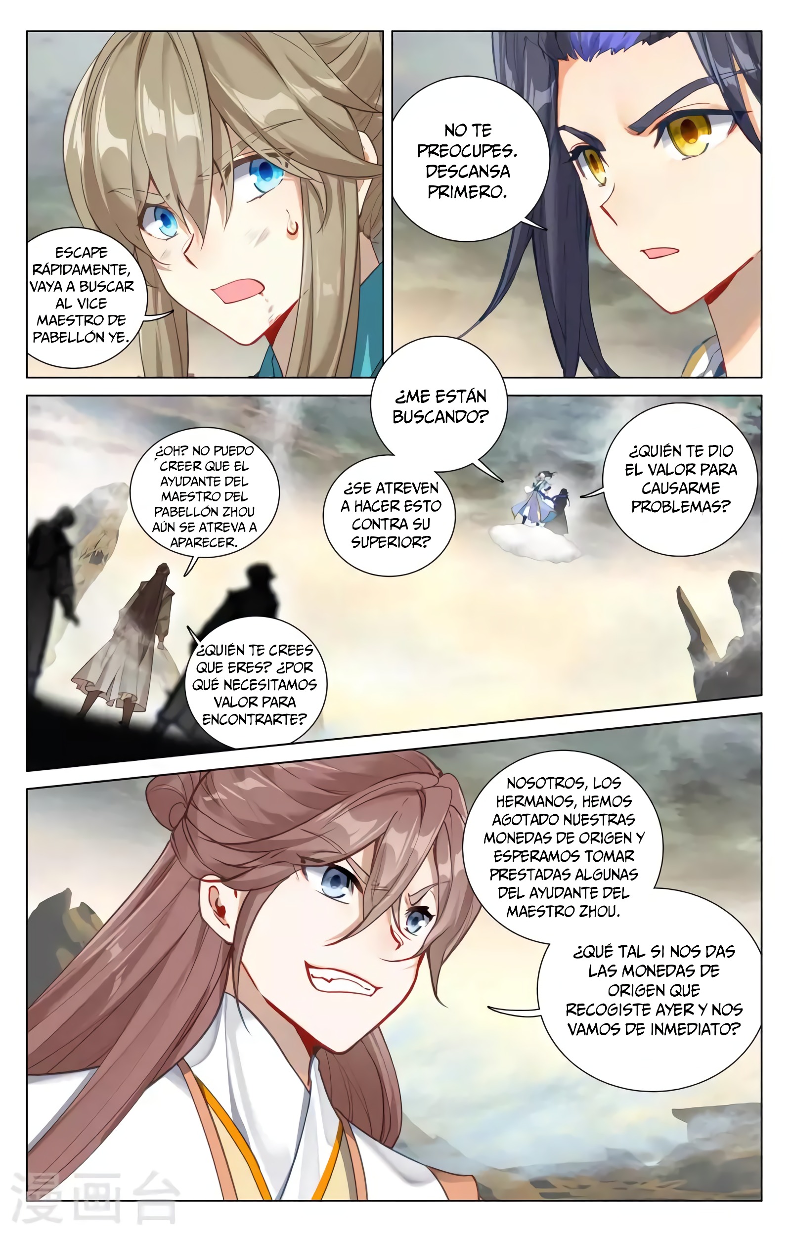 Yuan Zun Capitulo 712 página 4