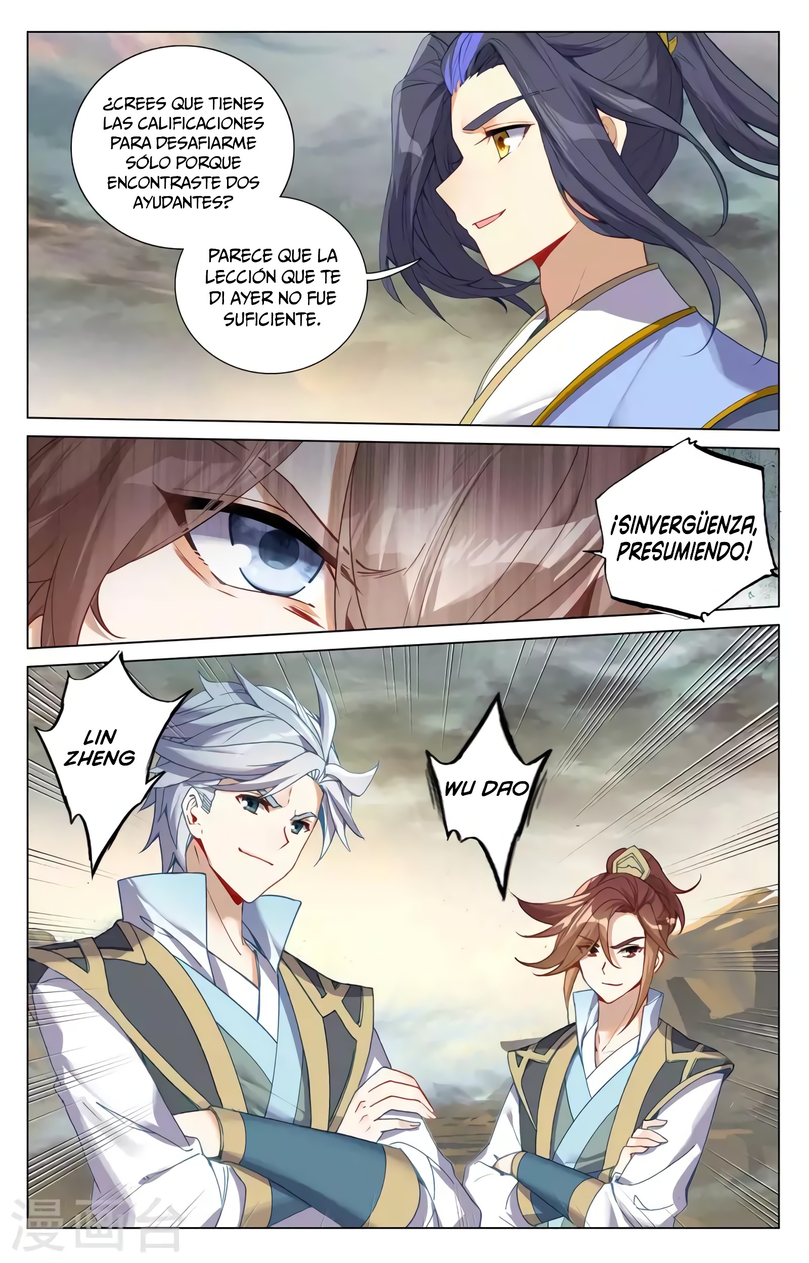 Yuan Zun Capitulo 712 página 5