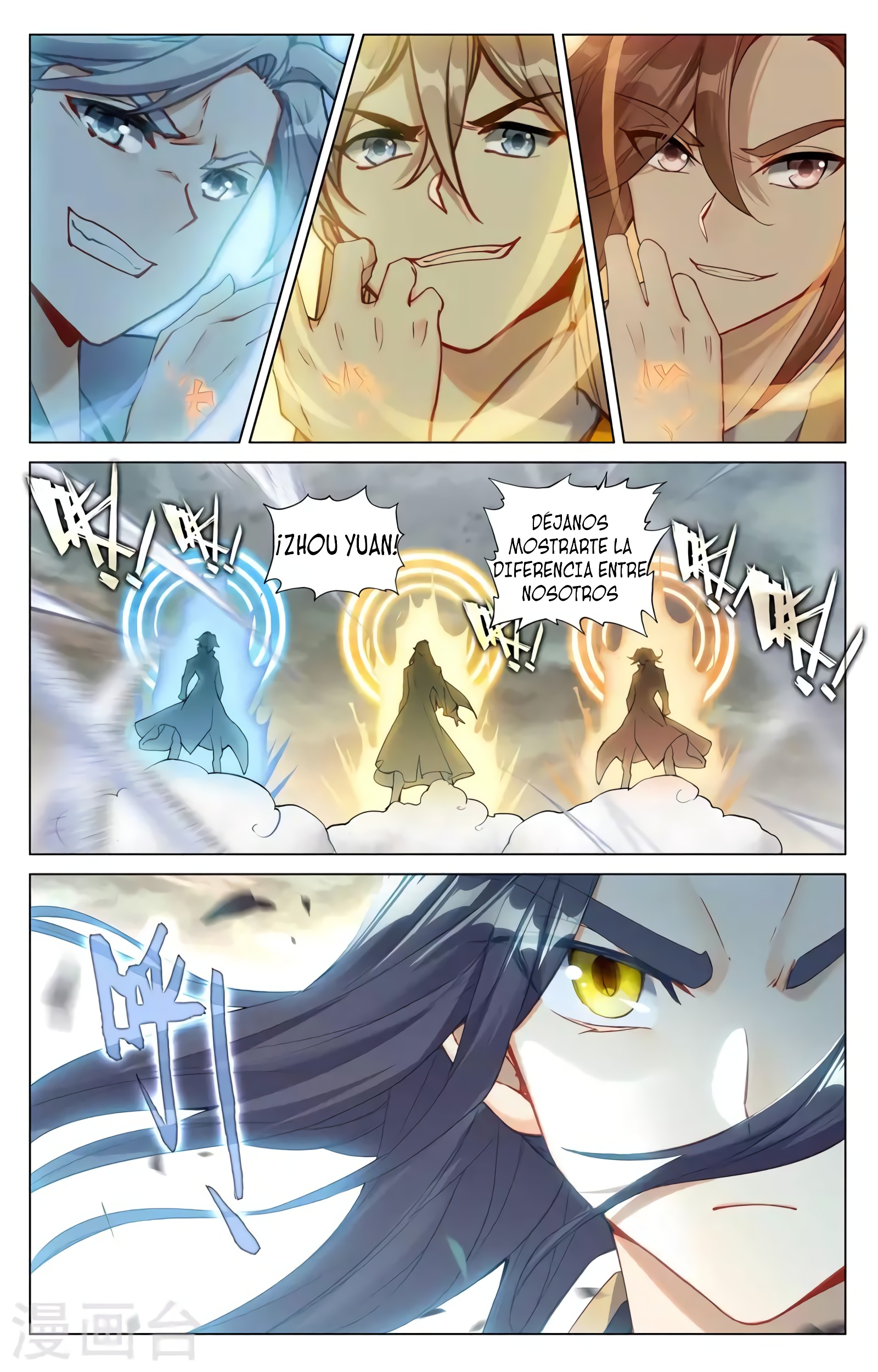 Yuan Zun Capitulo 712 página 7