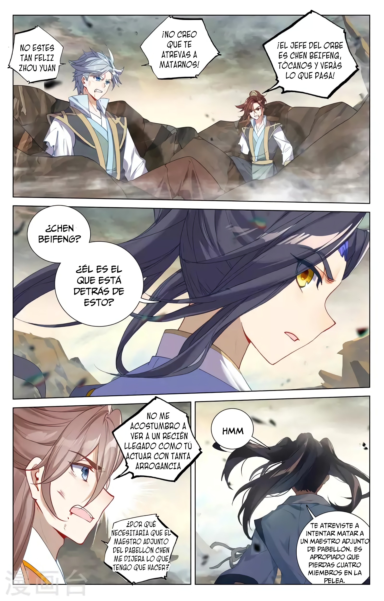 Yuan Zun Capitulo 713 página 7