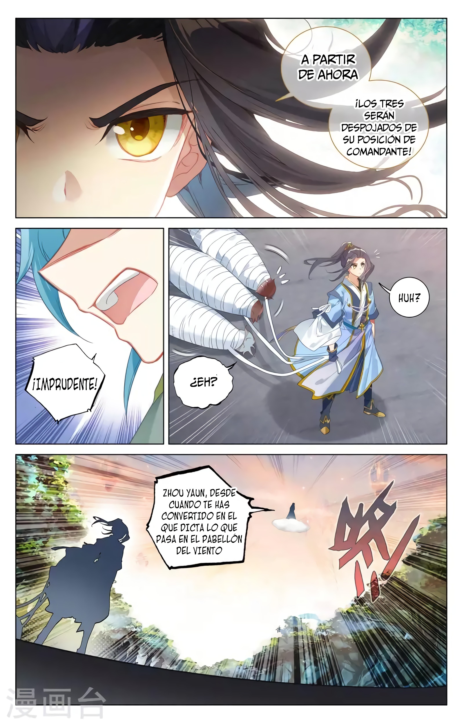 Yuan Zun Capitulo 714 página 5