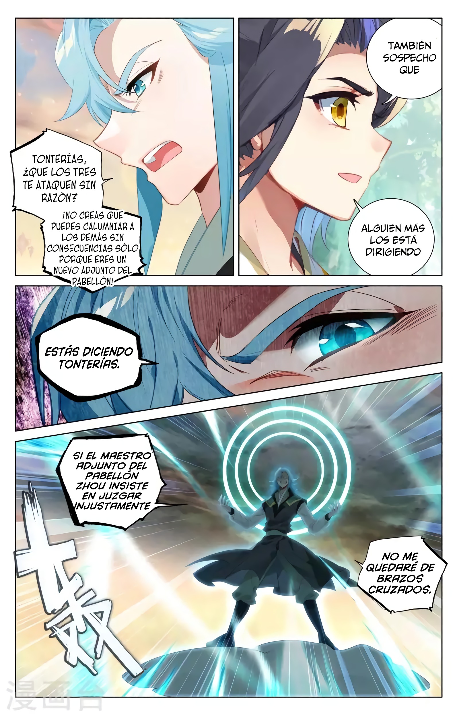 Yuan Zun Capitulo 714 página 7
