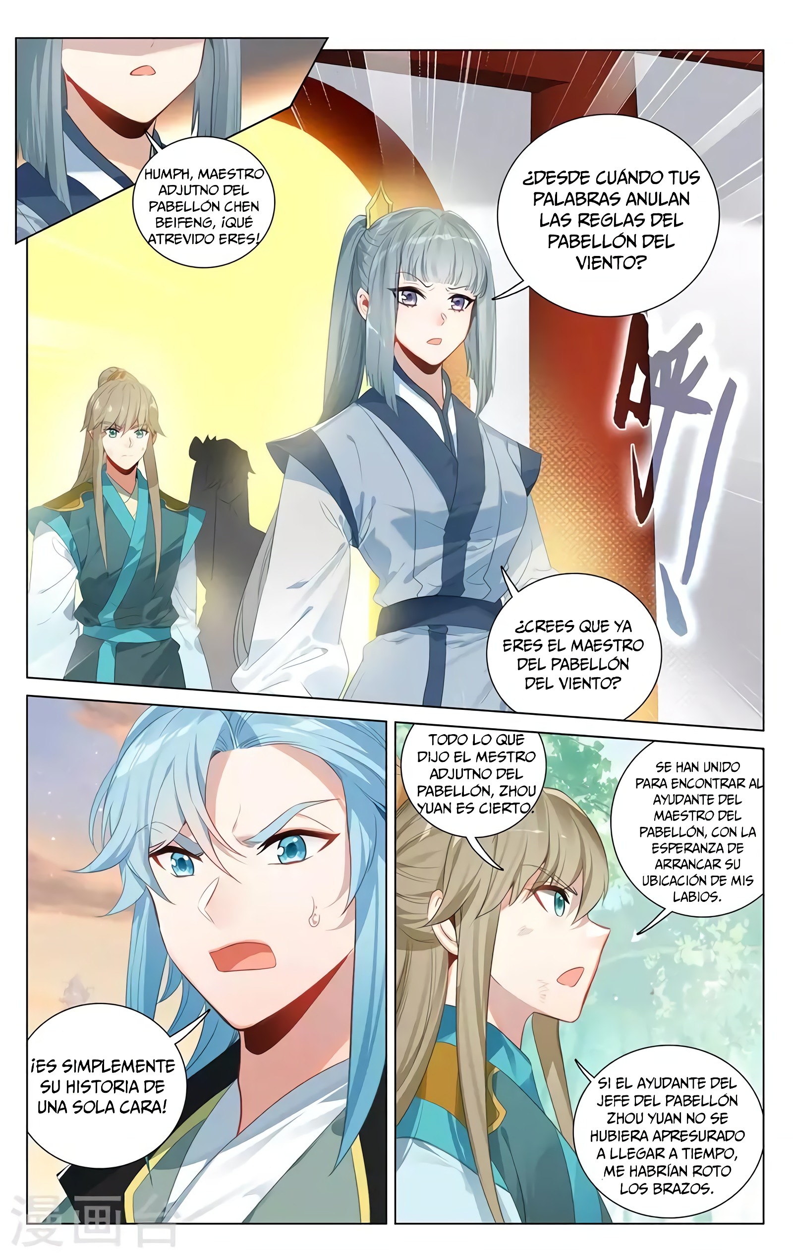 Yuan Zun Capitulo 714 página 8