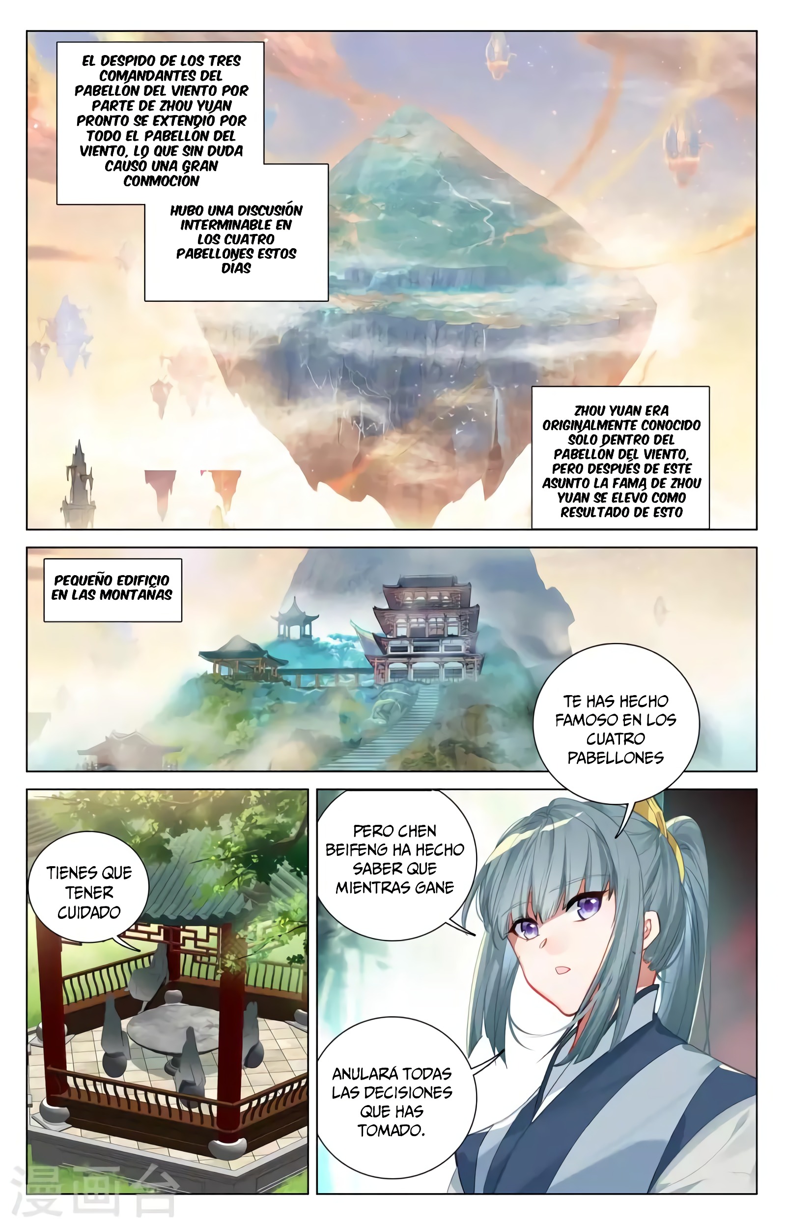 Yuan Zun Capitulo 715 página 5