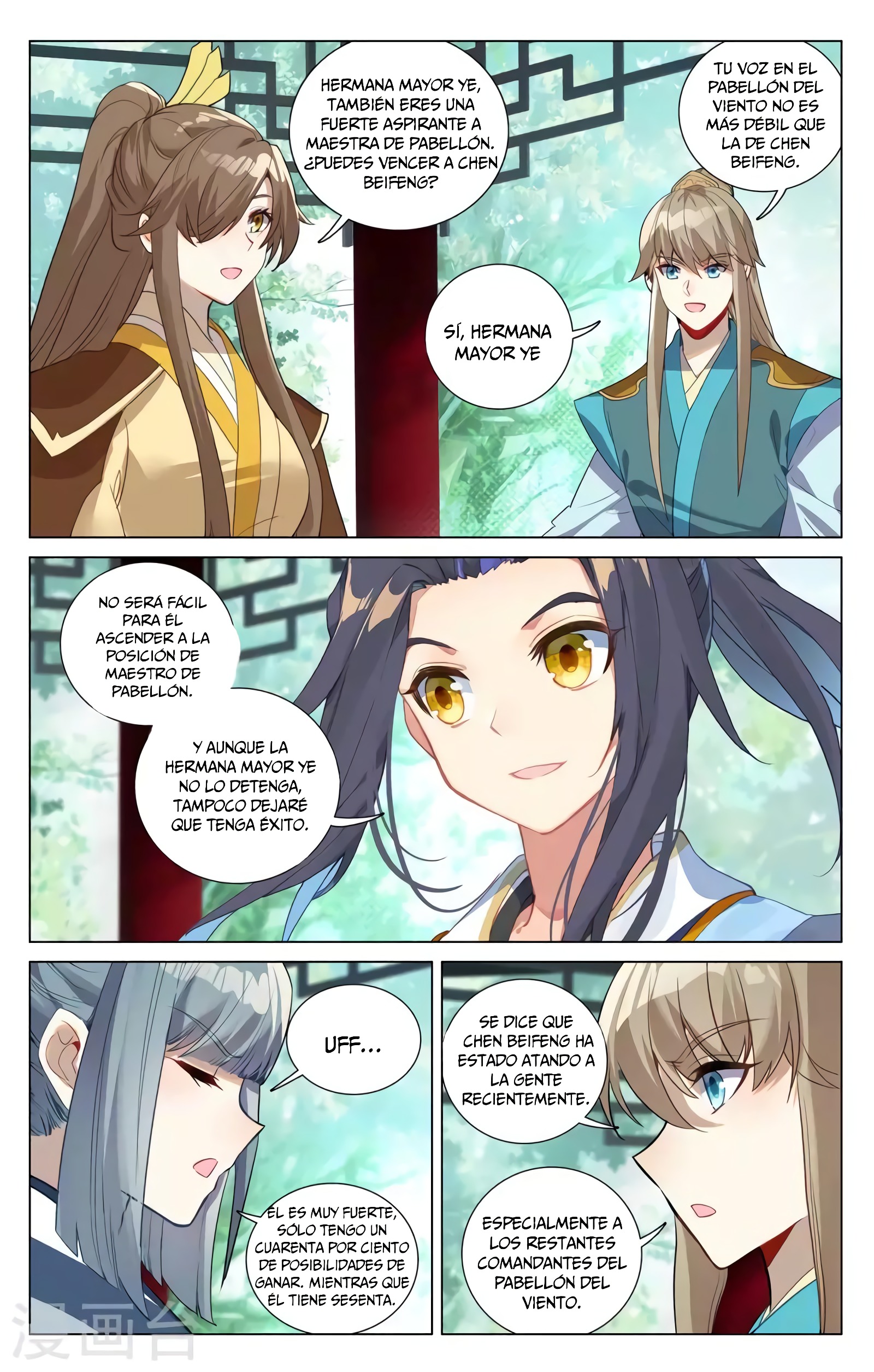 Yuan Zun Capitulo 715 página 6