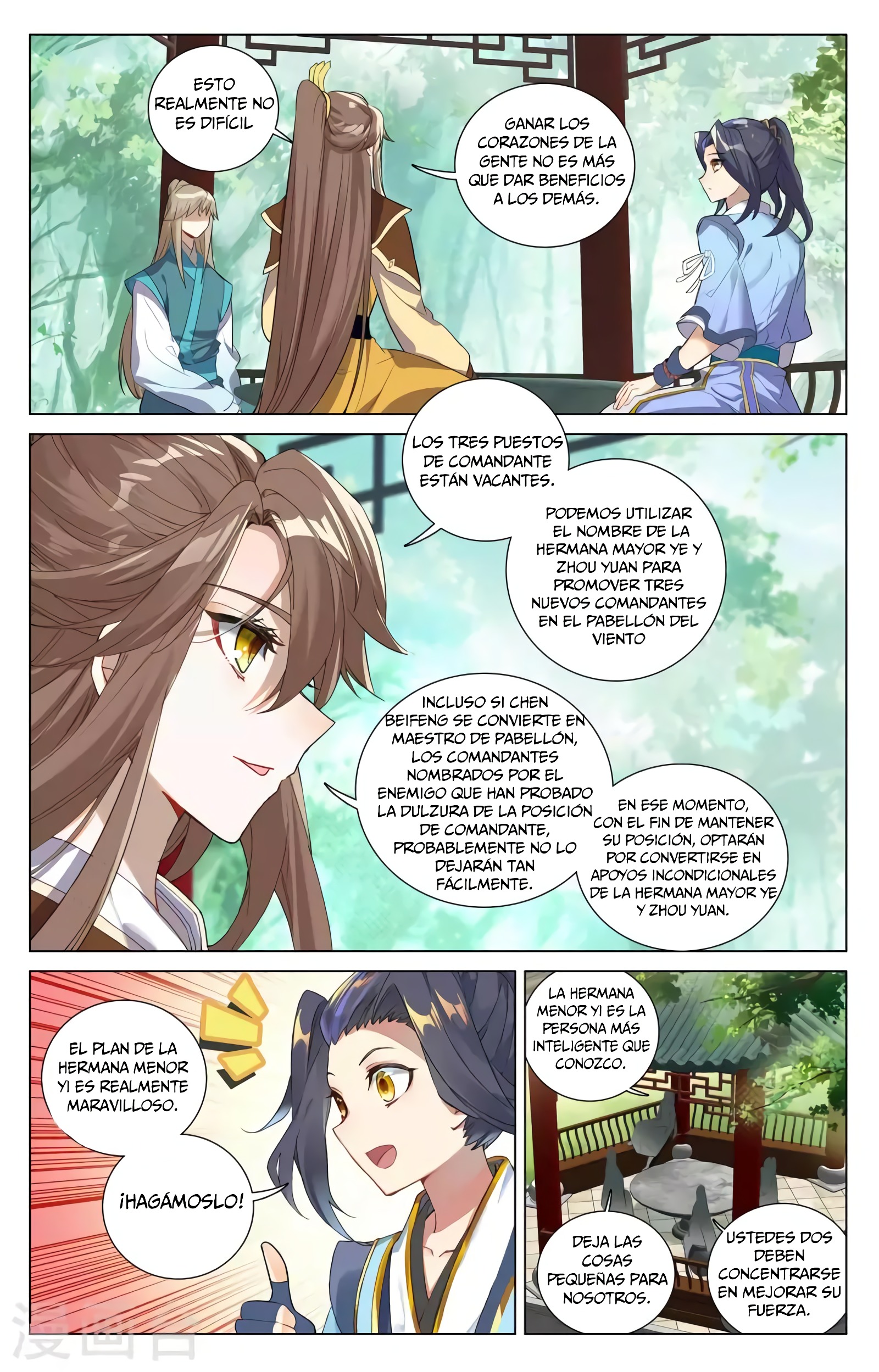 Yuan Zun Capitulo 715 página 7