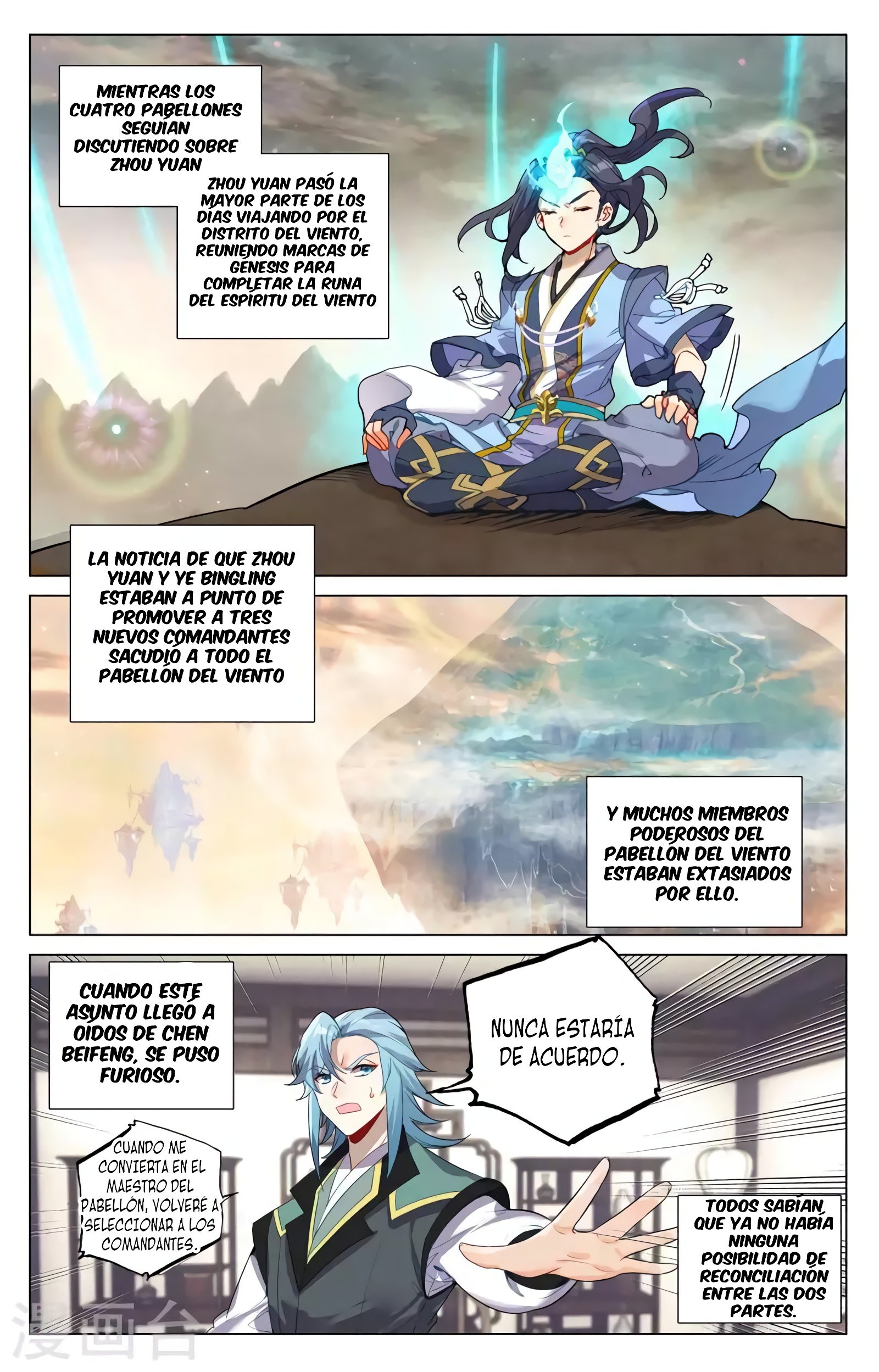 Yuan Zun Capitulo 715 página 8
