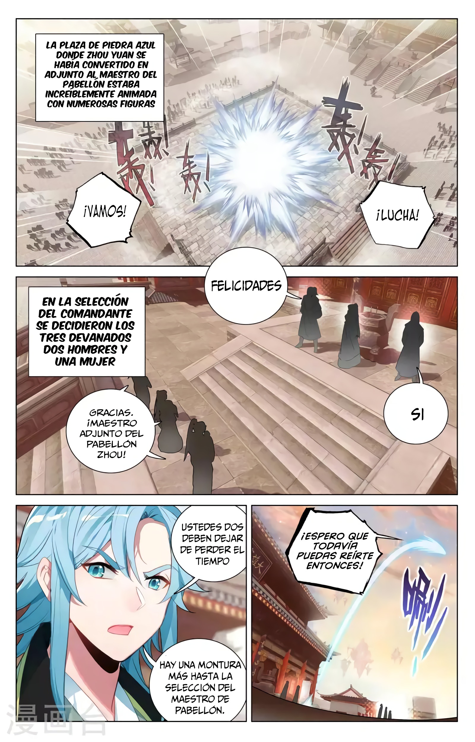 Yuan Zun Capitulo 715 página 9