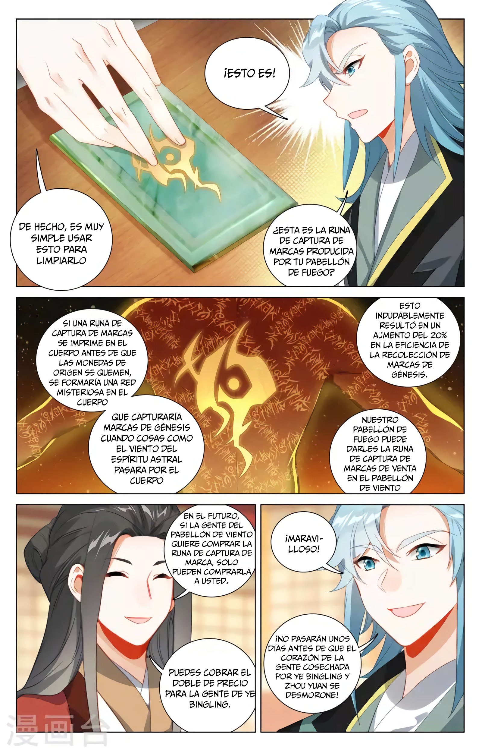 Yuan Zun Capitulo 716 página 4