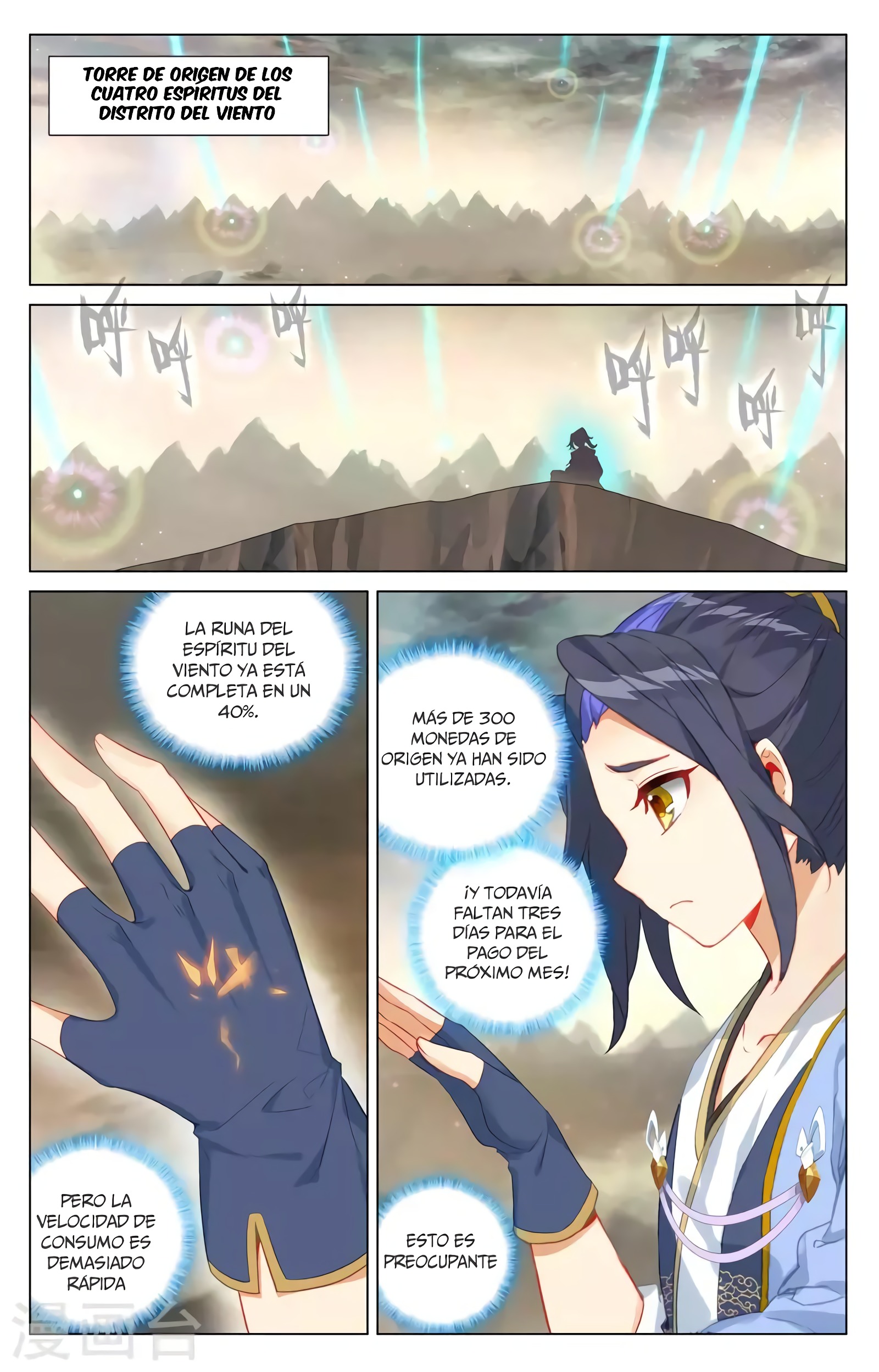 Yuan Zun Capitulo 716 página 5