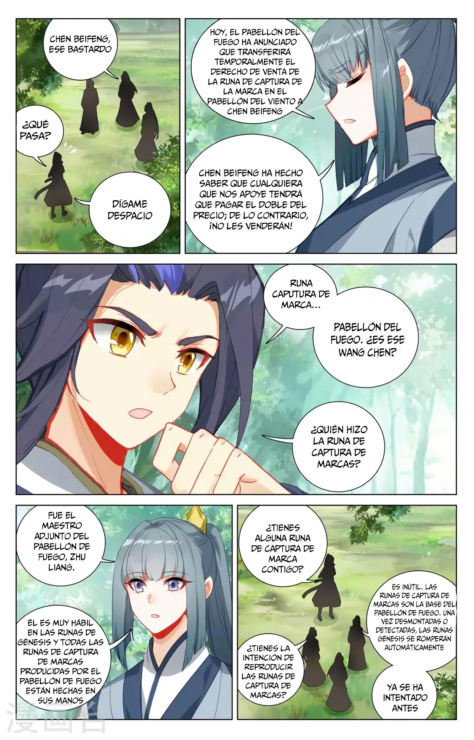 Yuan Zun Capitulo 716 página 7
