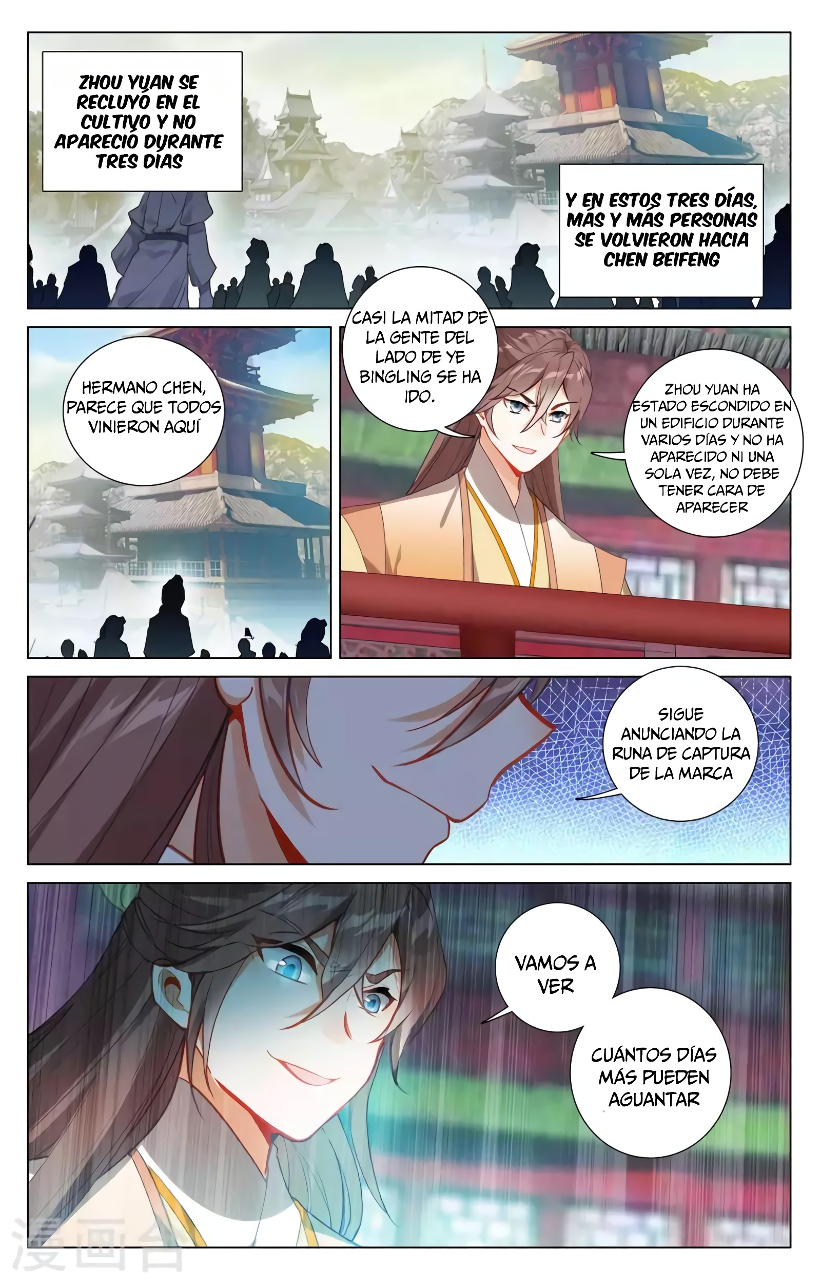 Yuan Zun Capitulo 717 página 5