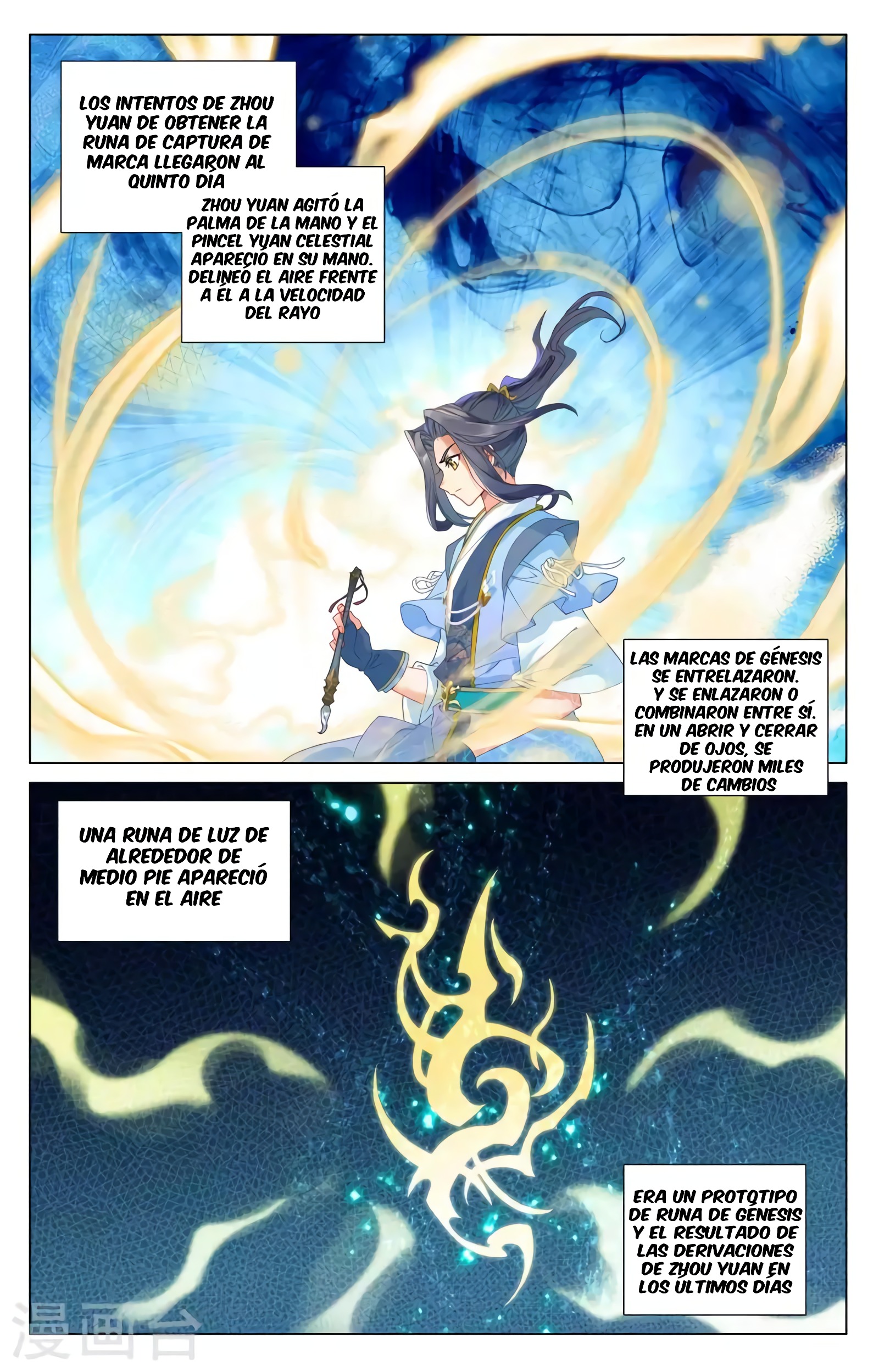 Yuan Zun Capitulo 717 página 6