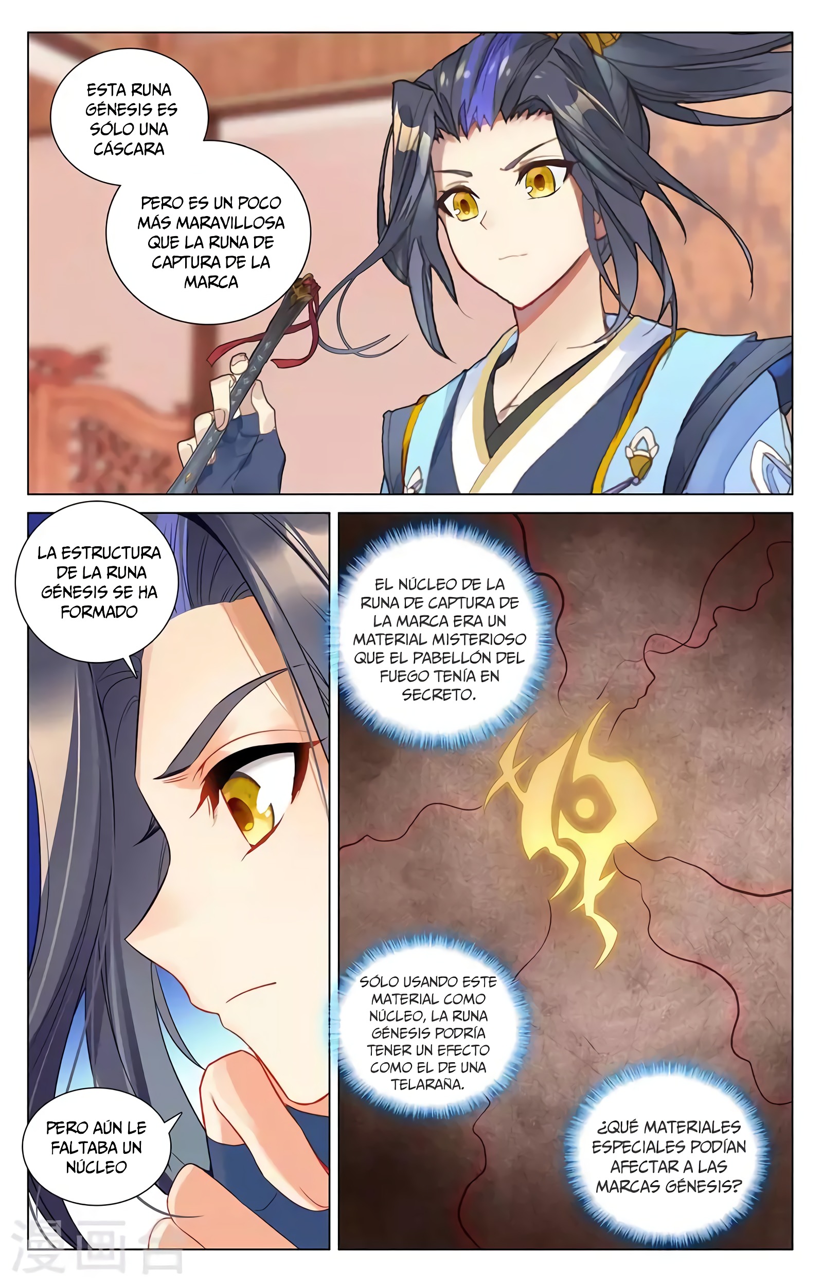 Yuan Zun Capitulo 717 página 7
