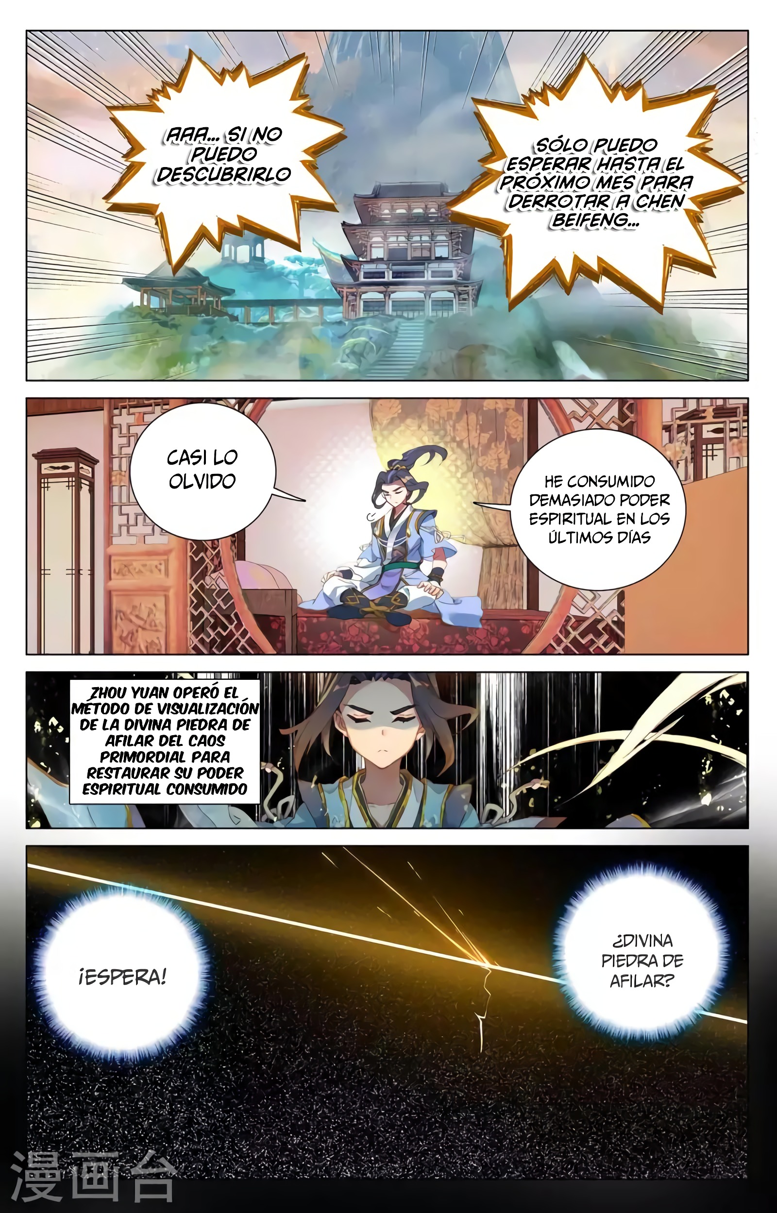 Yuan Zun Capitulo 717 página 8
