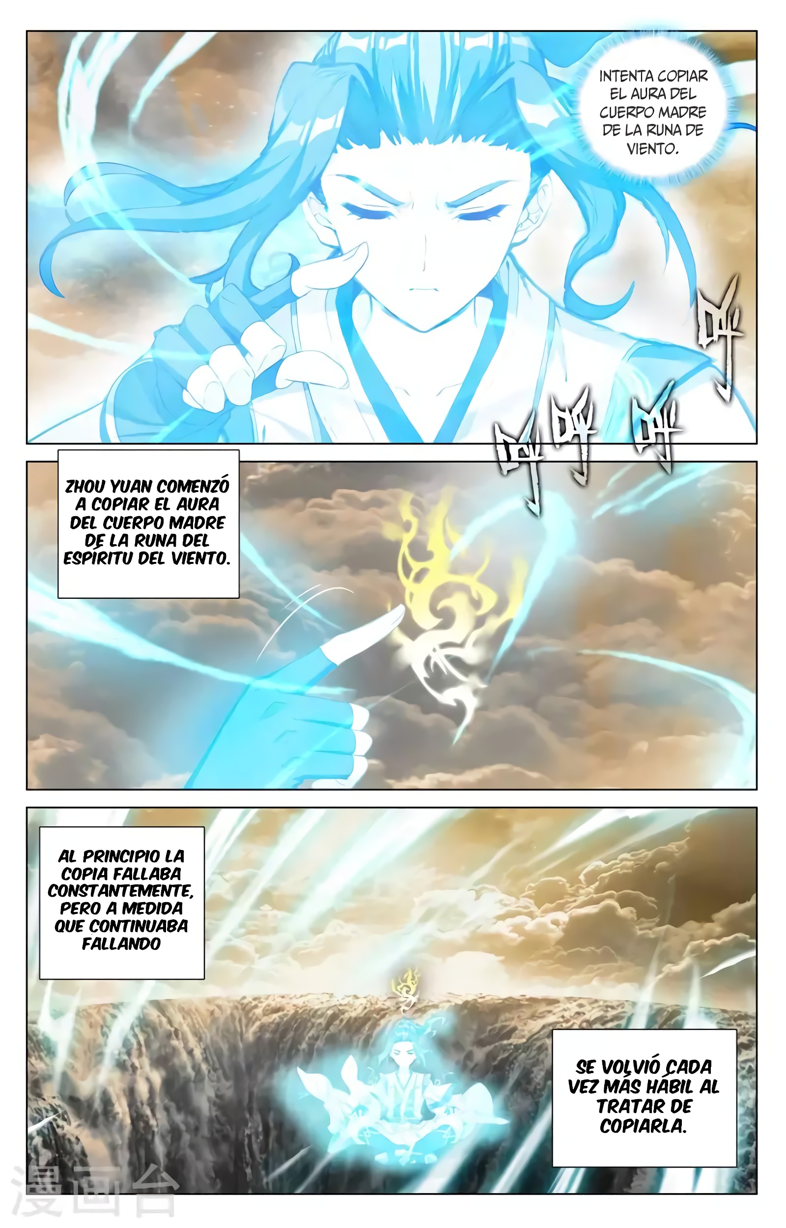 Yuan Zun Capitulo 718 página 5
