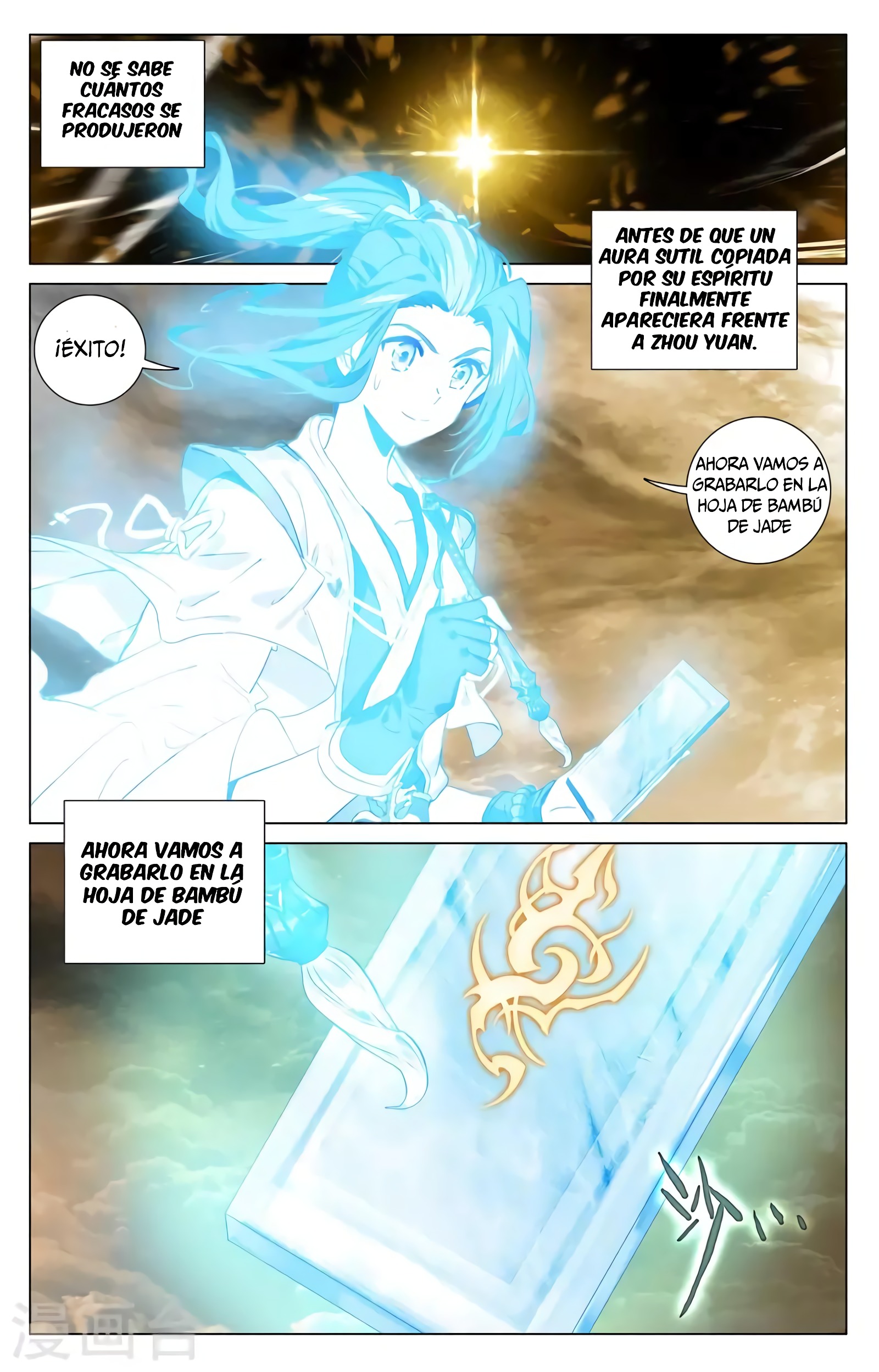 Yuan Zun Capitulo 718 página 6