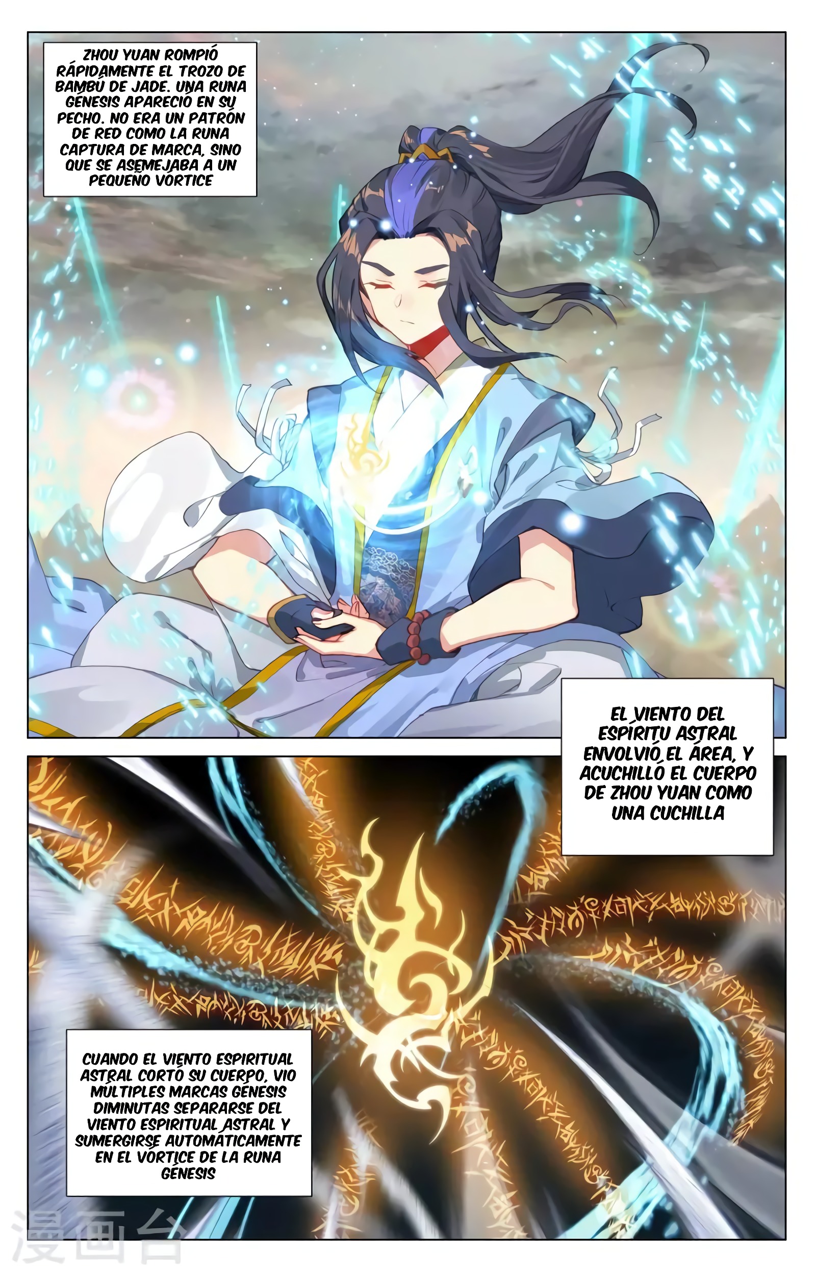 Yuan Zun Capitulo 718 página 8