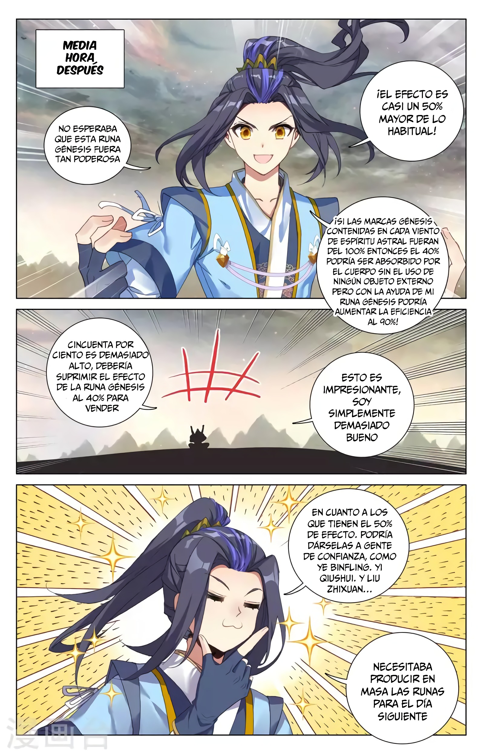 Yuan Zun Capitulo 718 página 9