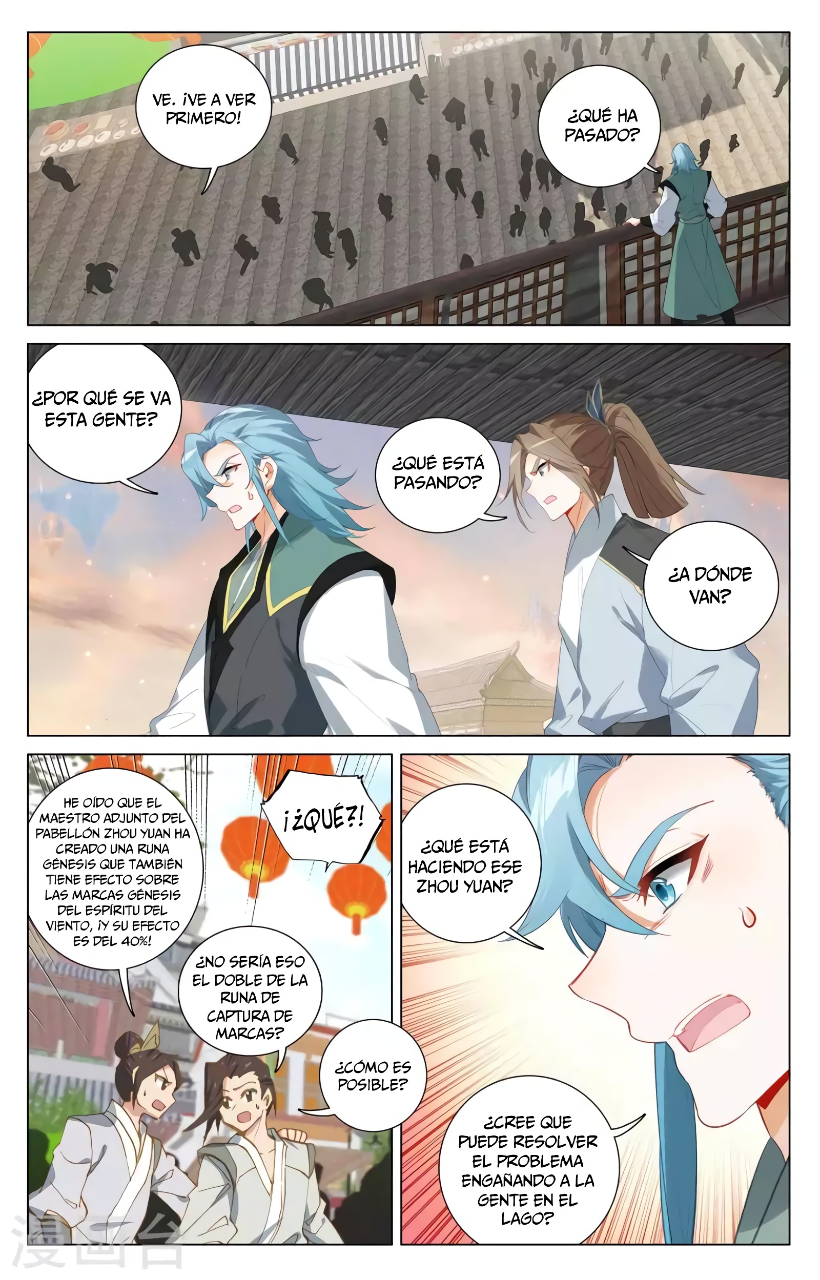 Yuan Zun Capitulo 719 página 5