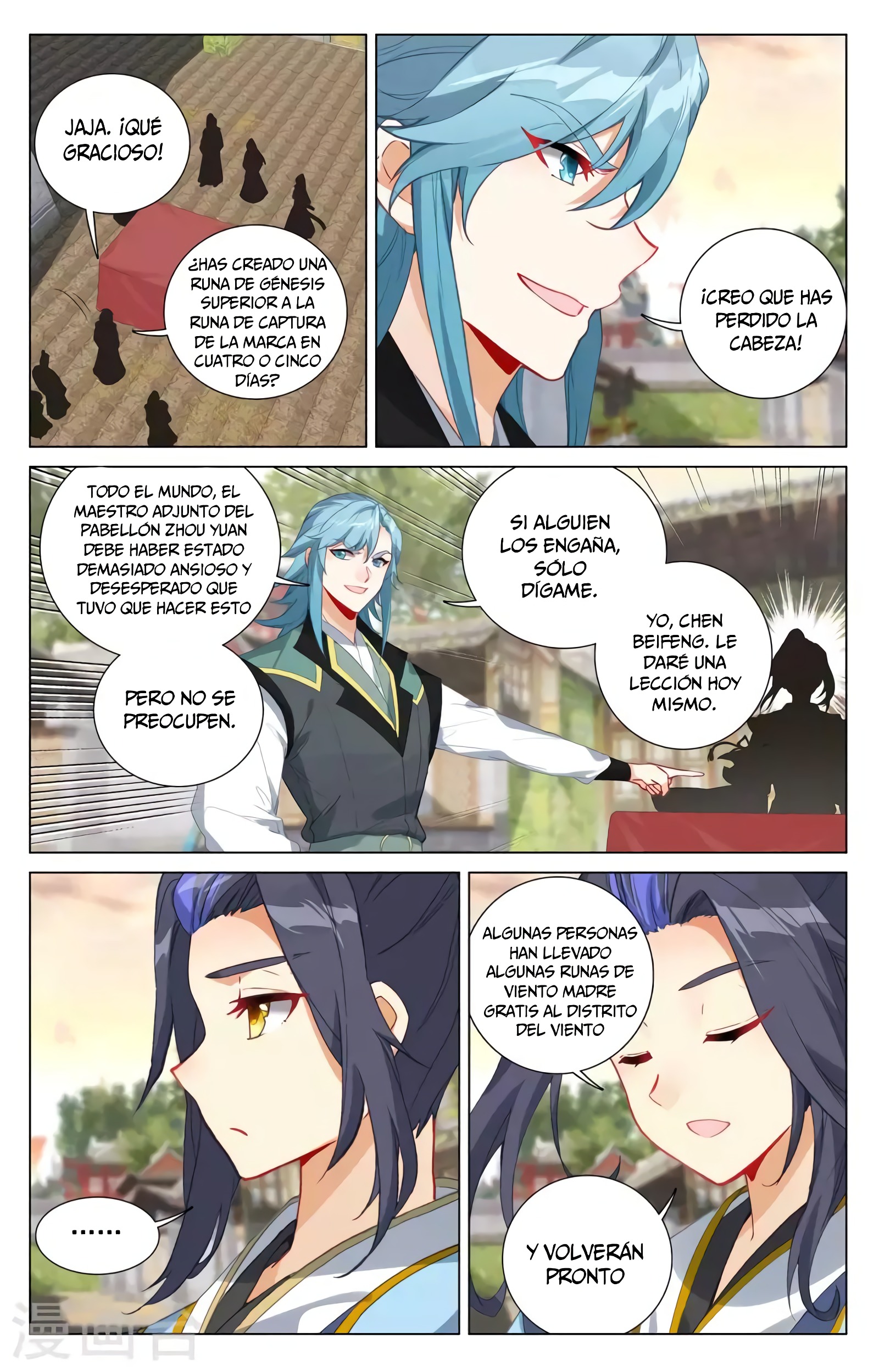 Yuan Zun Capitulo 719 página 8