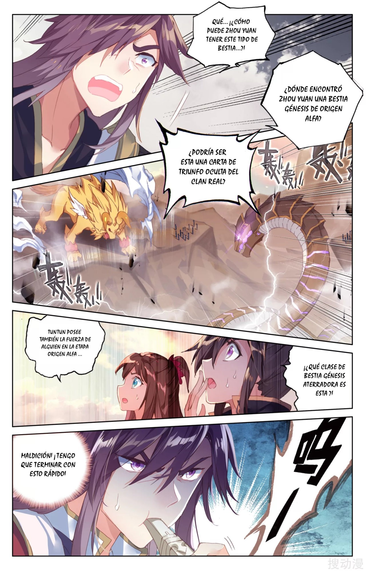 Yuan Zun Capitulo 72 página 10