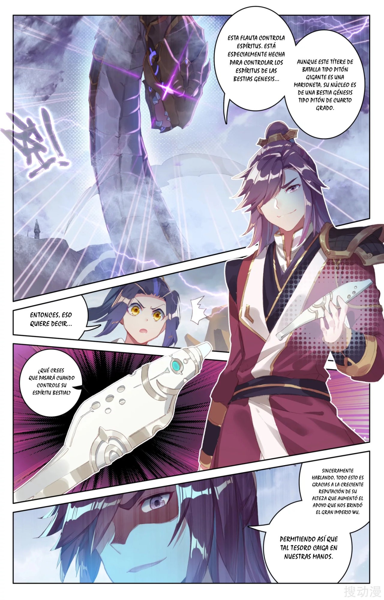 Yuan Zun Capitulo 72 página 3