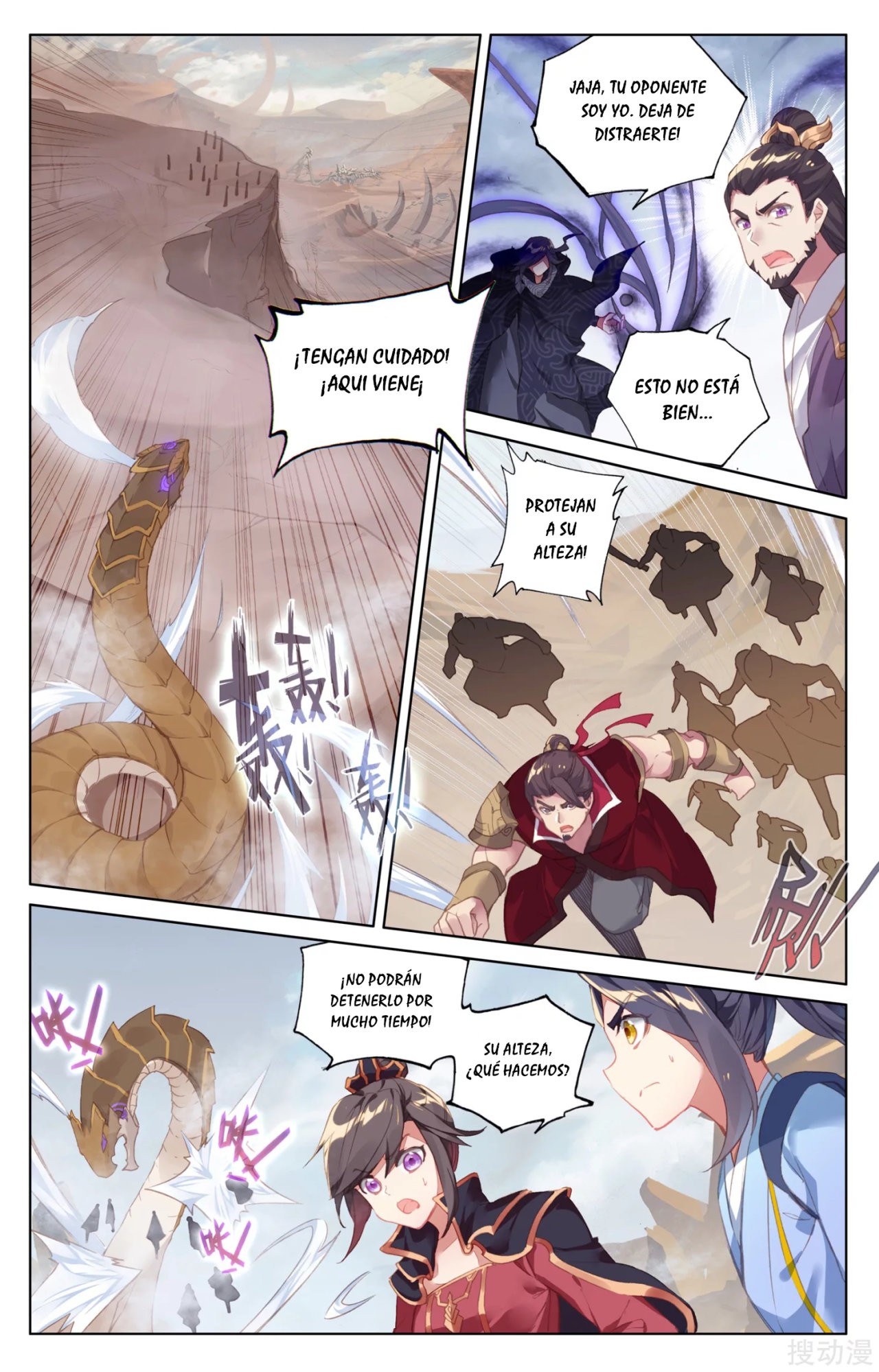 Yuan Zun Capitulo 72 página 4