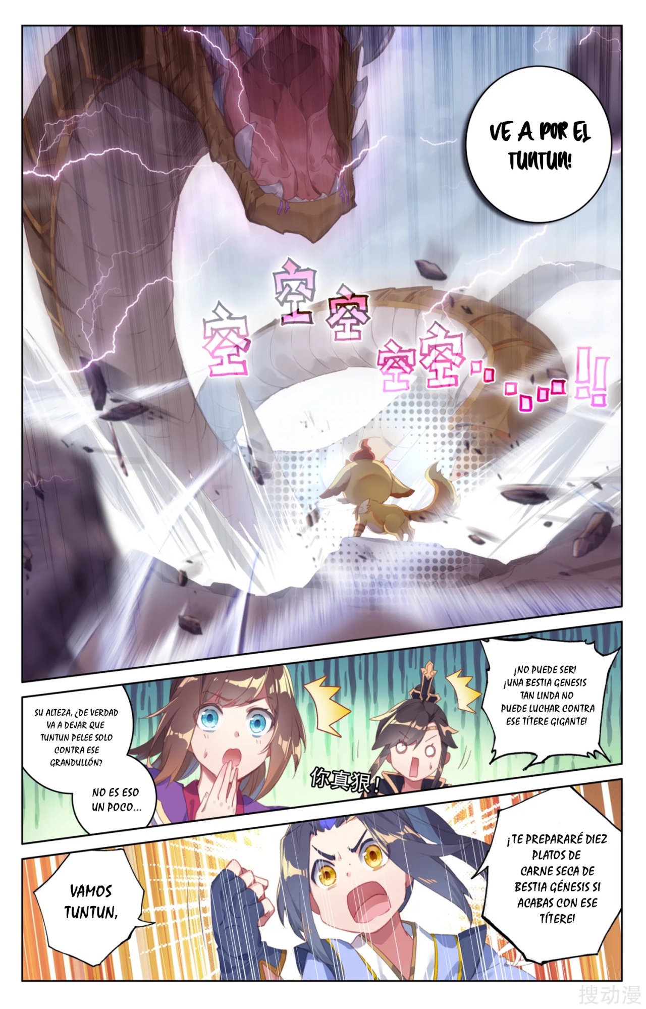 Yuan Zun Capitulo 72 página 6