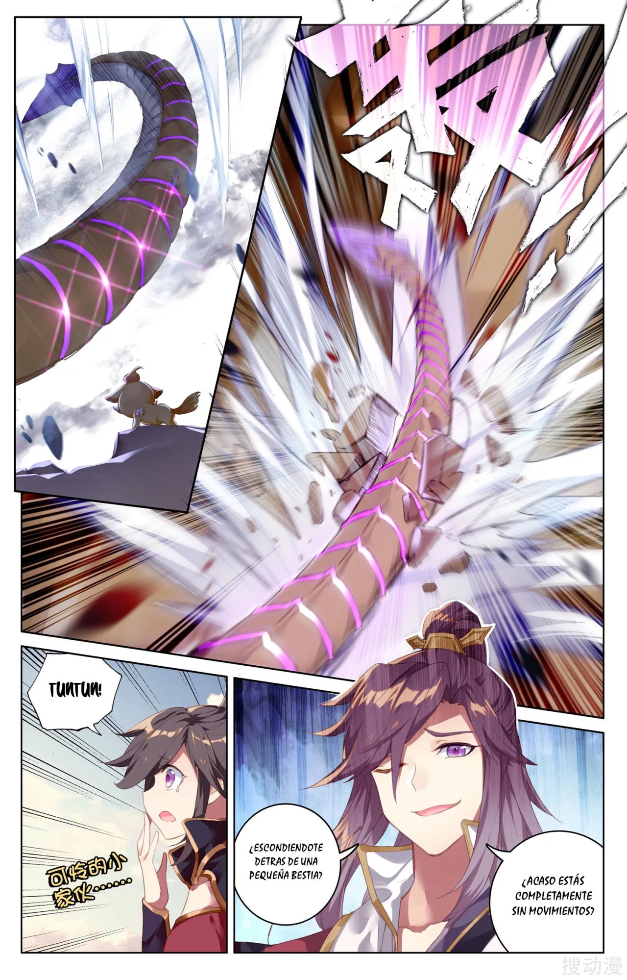 Yuan Zun Capitulo 72 página 7
