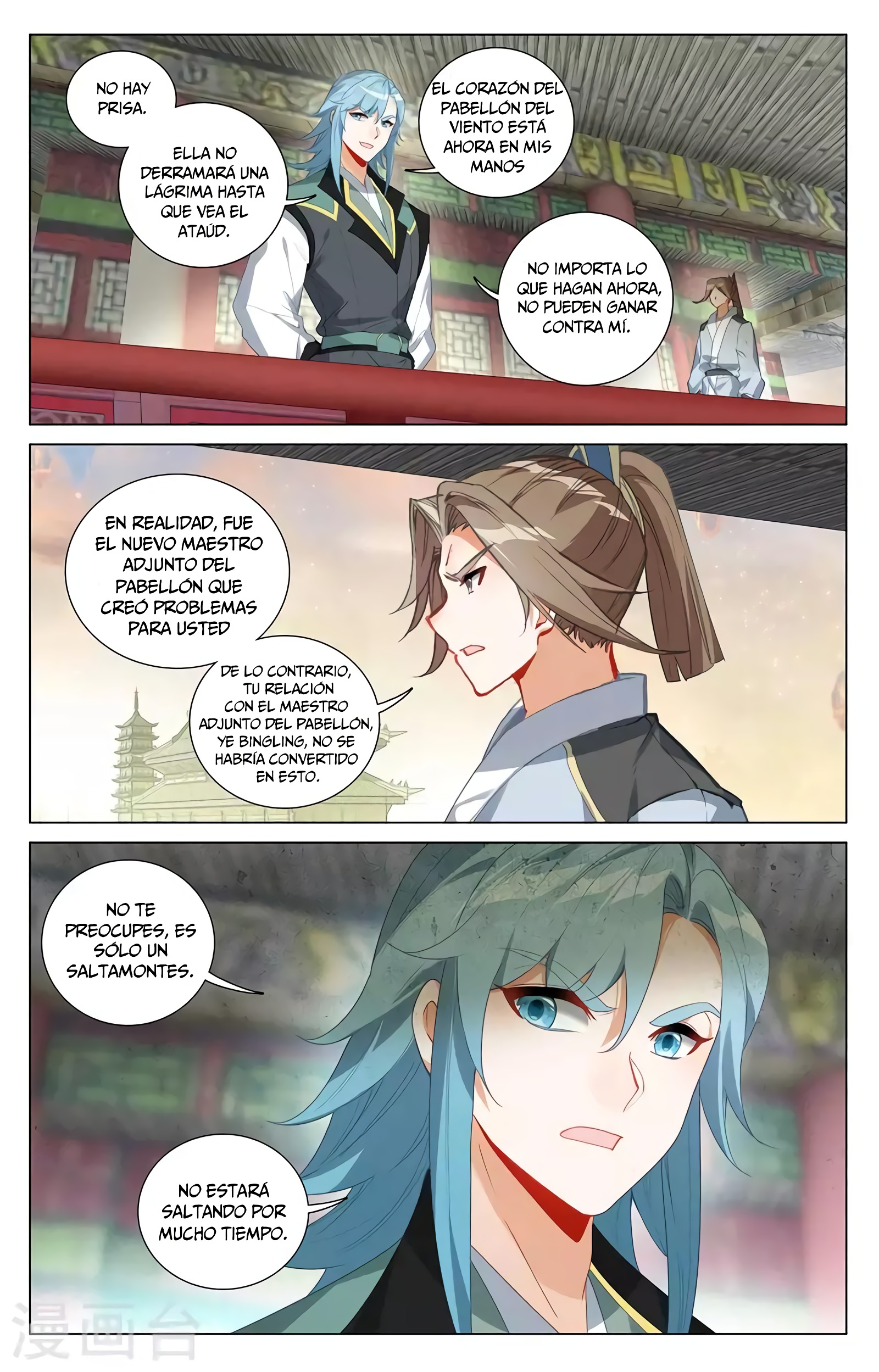 Yuan Zun Capitulo 720 página 4