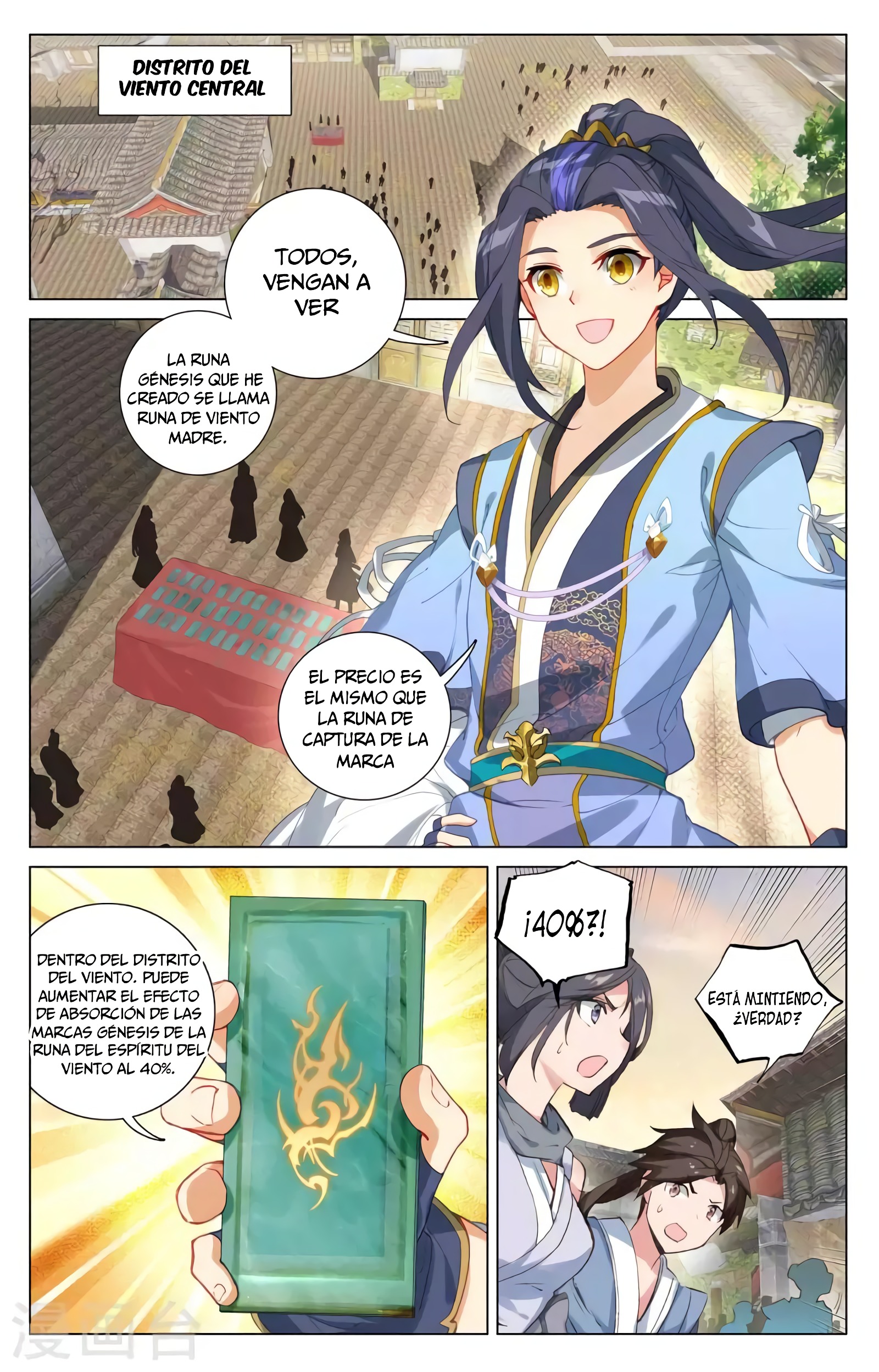 Yuan Zun Capitulo 720 página 6