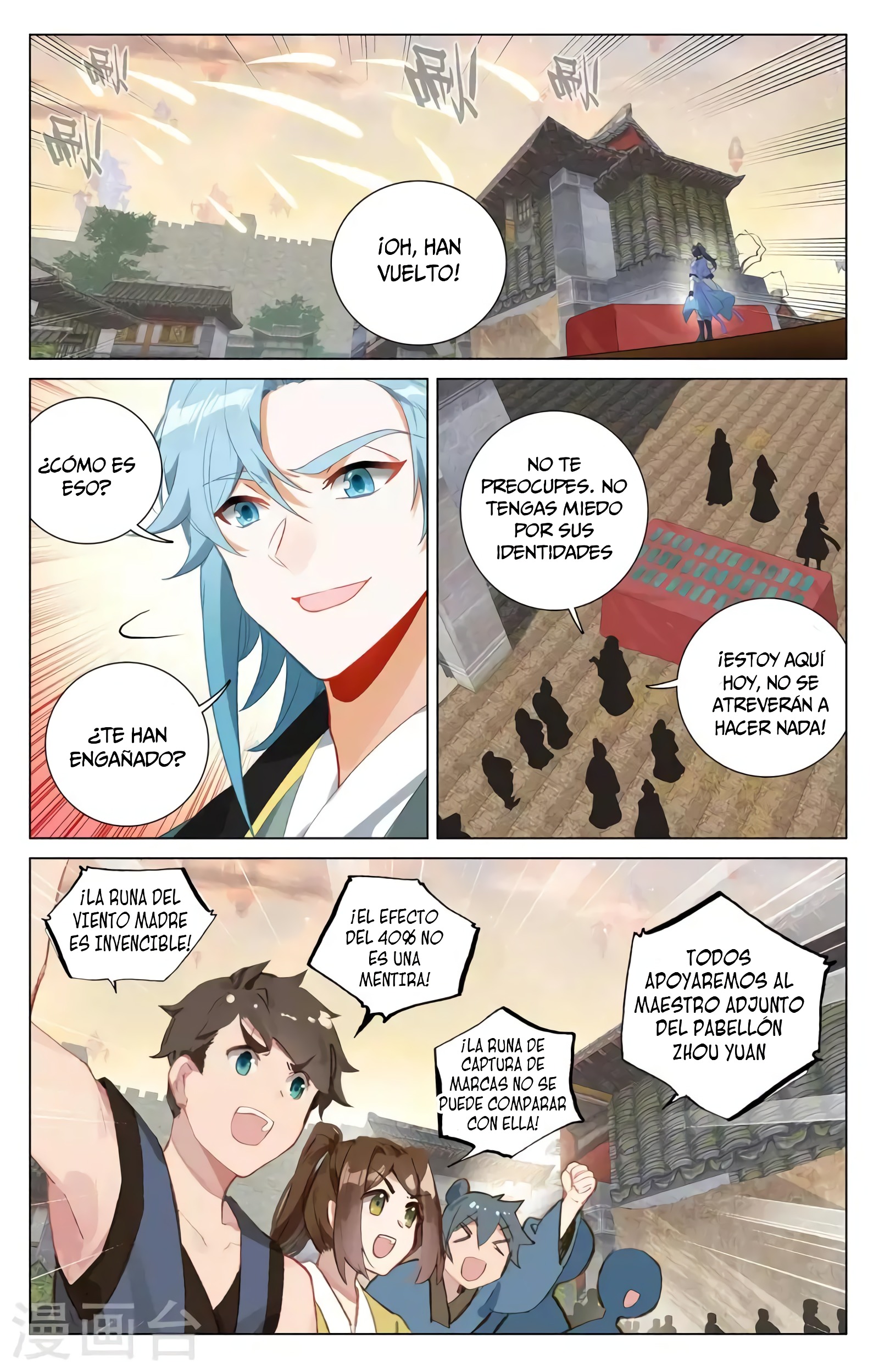 Yuan Zun Capitulo 720 página 9