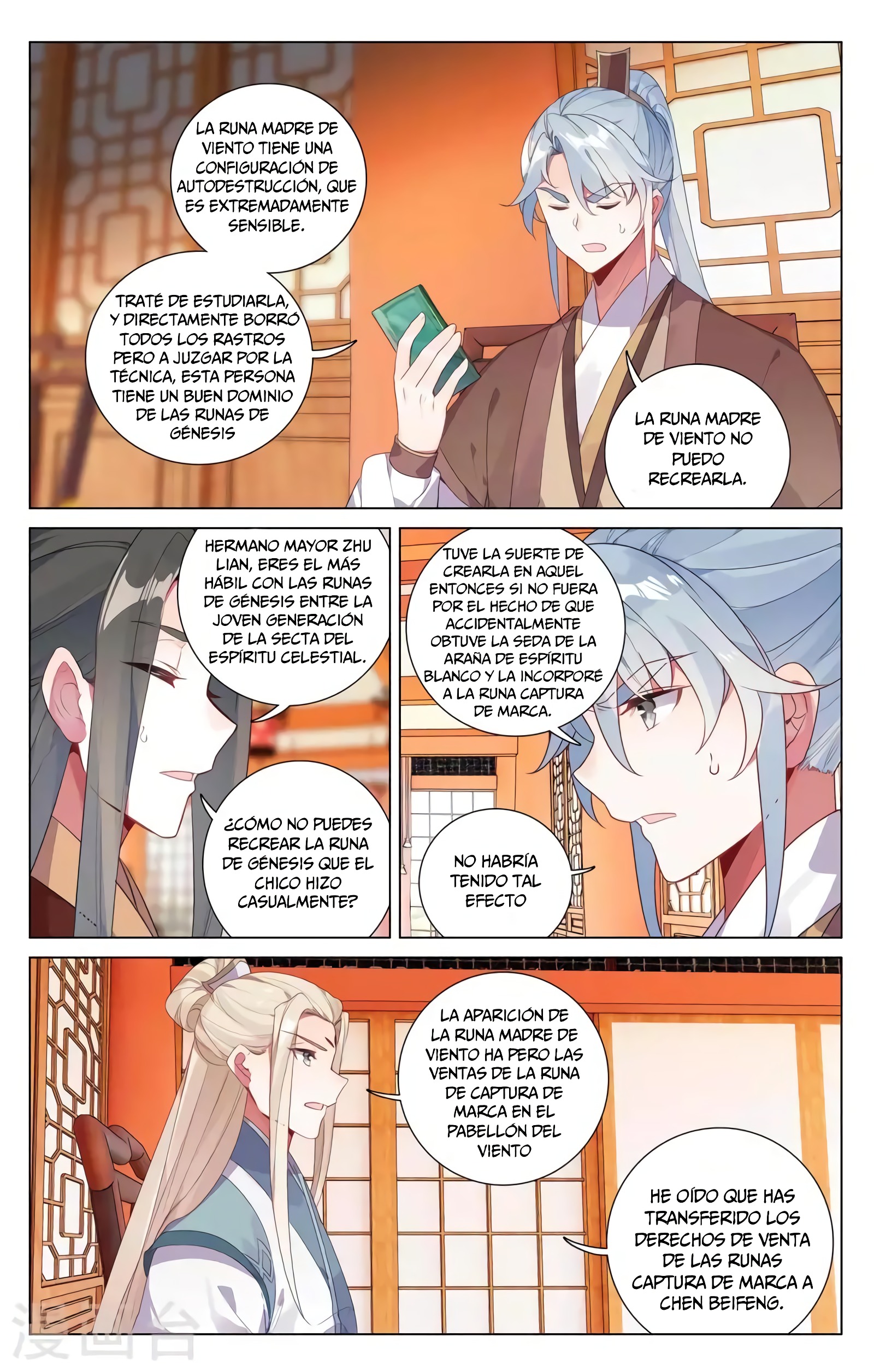 Yuan Zun Capitulo 721 página 7