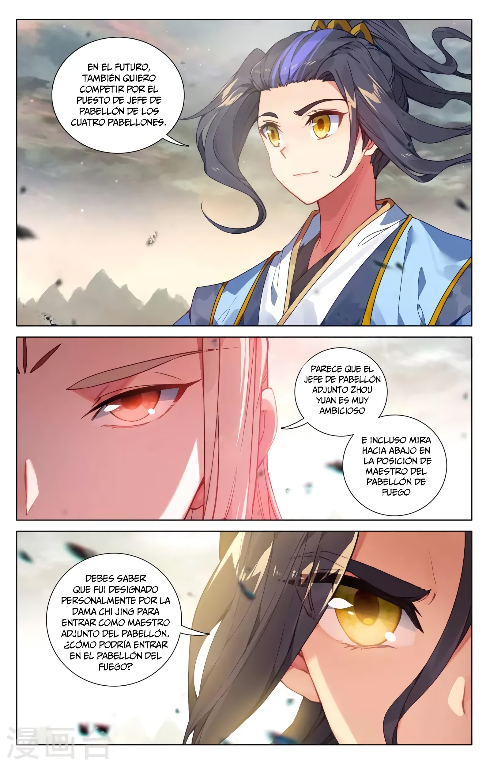Yuan Zun Capitulo 722 página 4