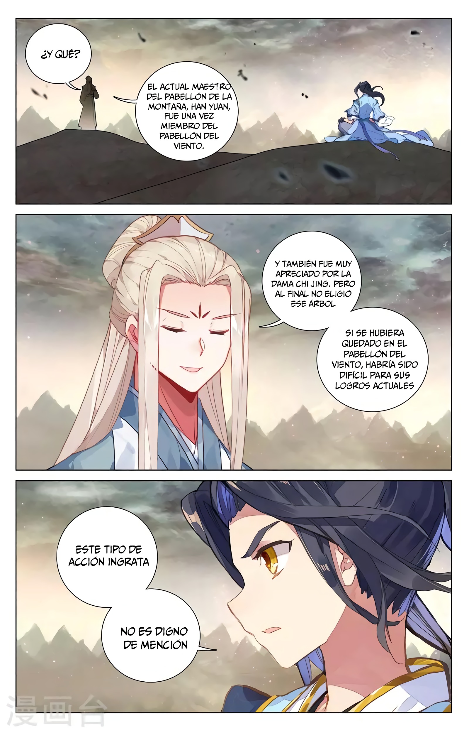 Yuan Zun Capitulo 722 página 5