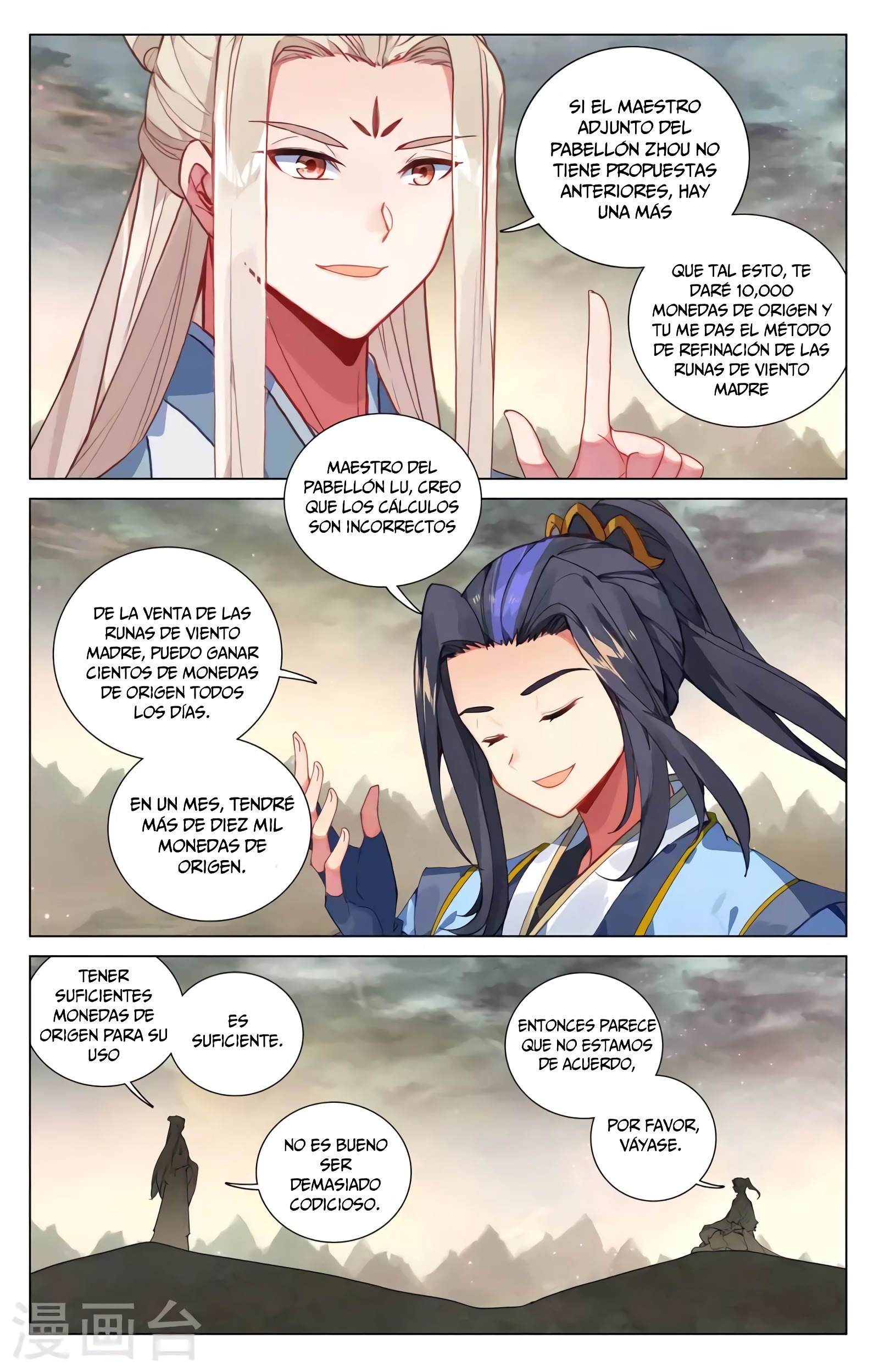 Yuan Zun Capitulo 722 página 6